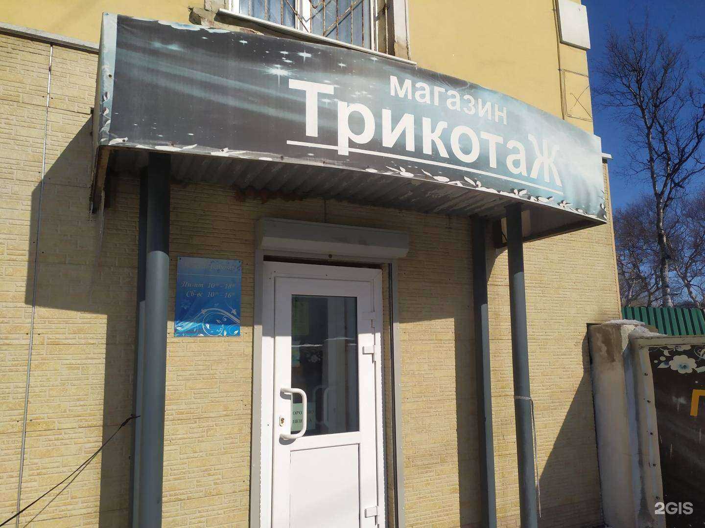 Отзывы на компанию Светлана в г. Корсаков c фото