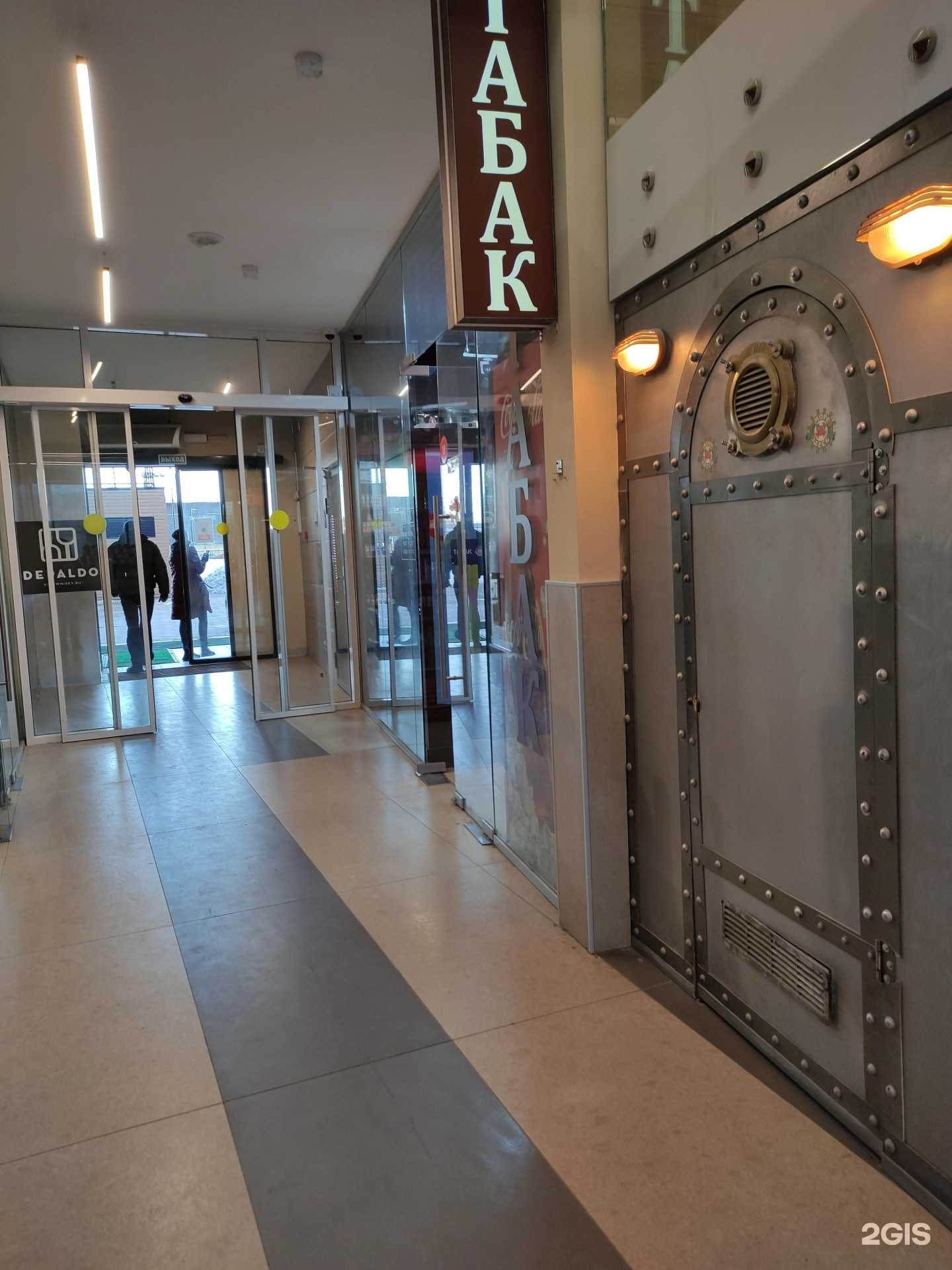 Отзывы на компанию Магазин табака в Красногорске c фото