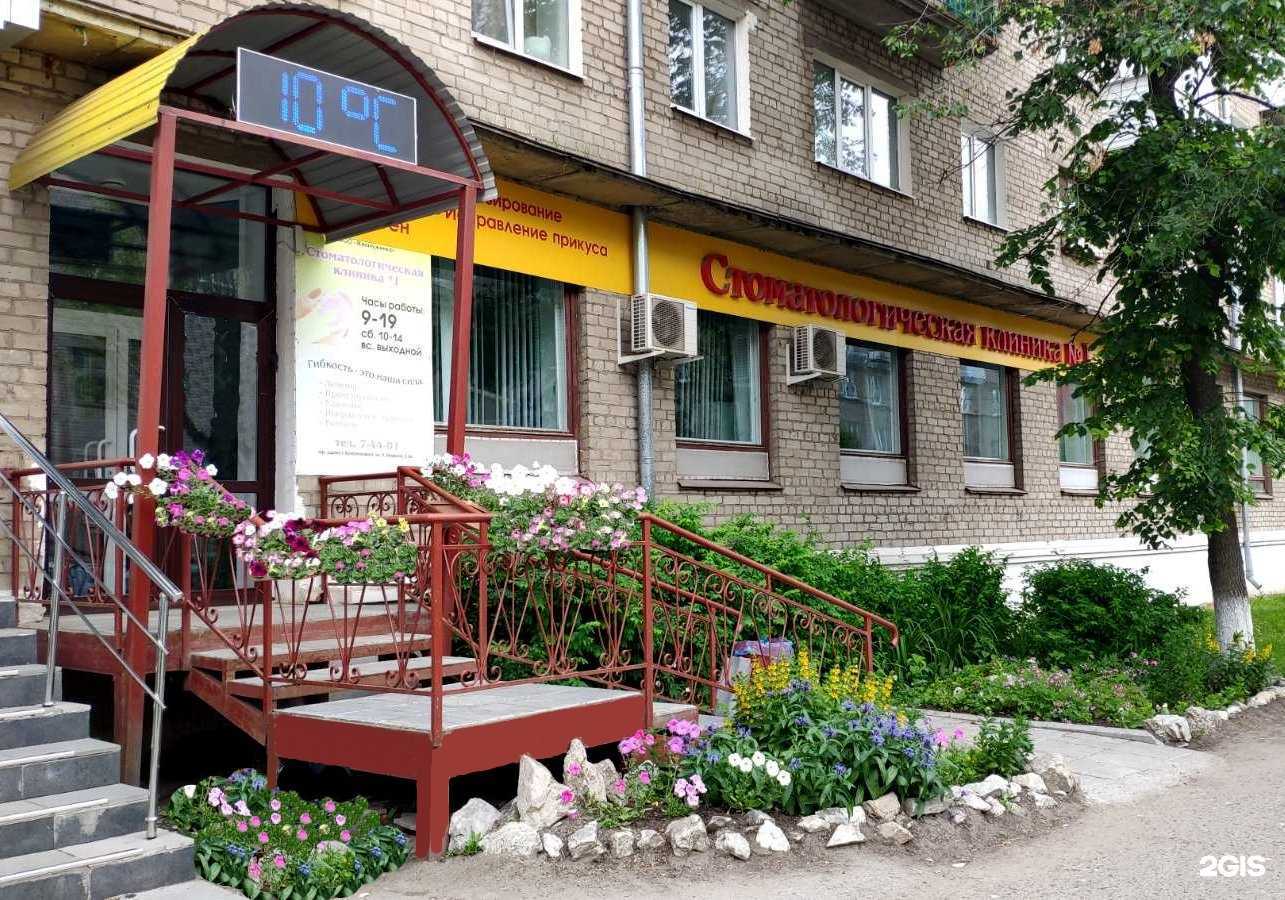 Отзывы на компанию Жемчужинка в Краснокамске c фото