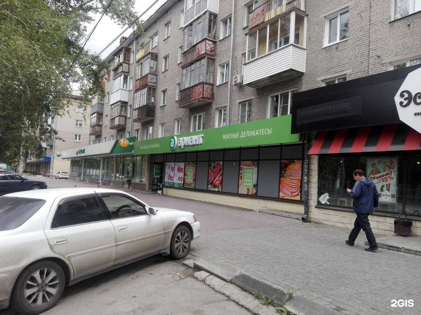 Отзывы на компанию grill&pizza в Новосибирске c фото - фотография 2 из 2