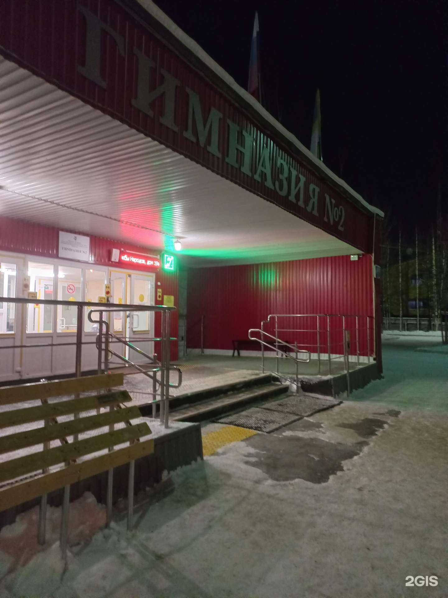 Отзывы на компанию Не просто танцы в Нижневартовске c фото