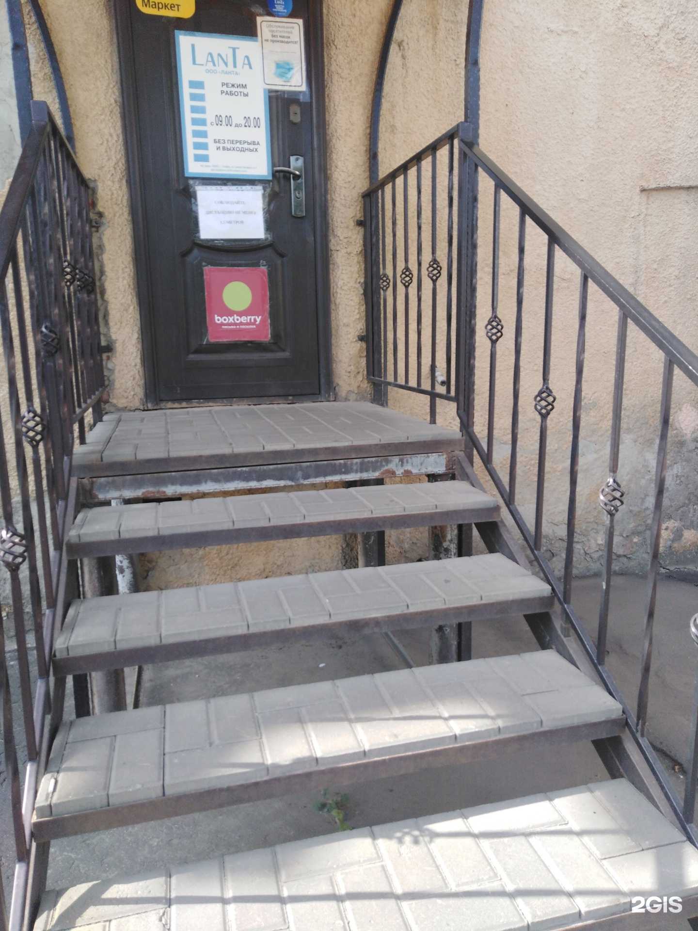 Отзывы на компанию Пункт приема батареек в г. Котовск c фото