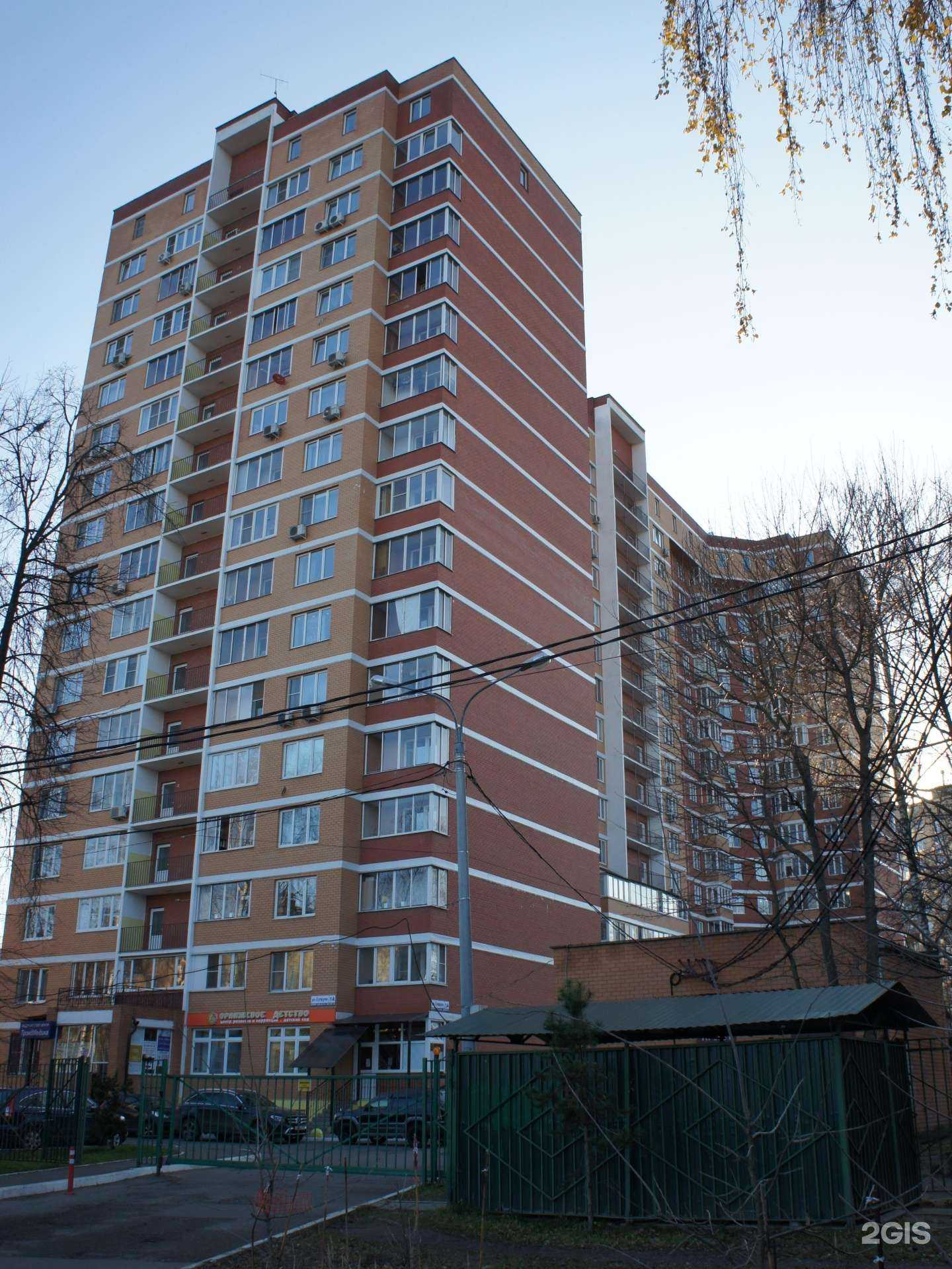 Отзывы на компанию Интеллект-Центр плюс в Щёлкове c фото - фотография 2 из 2