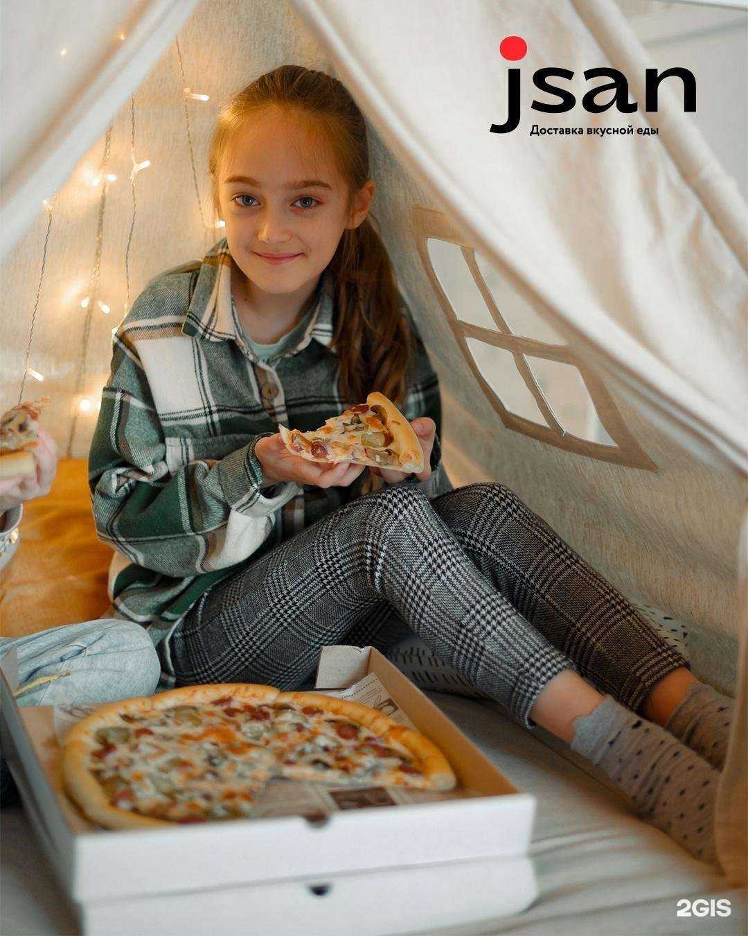 Отзывы на компанию Джей сан в Уфе c фото