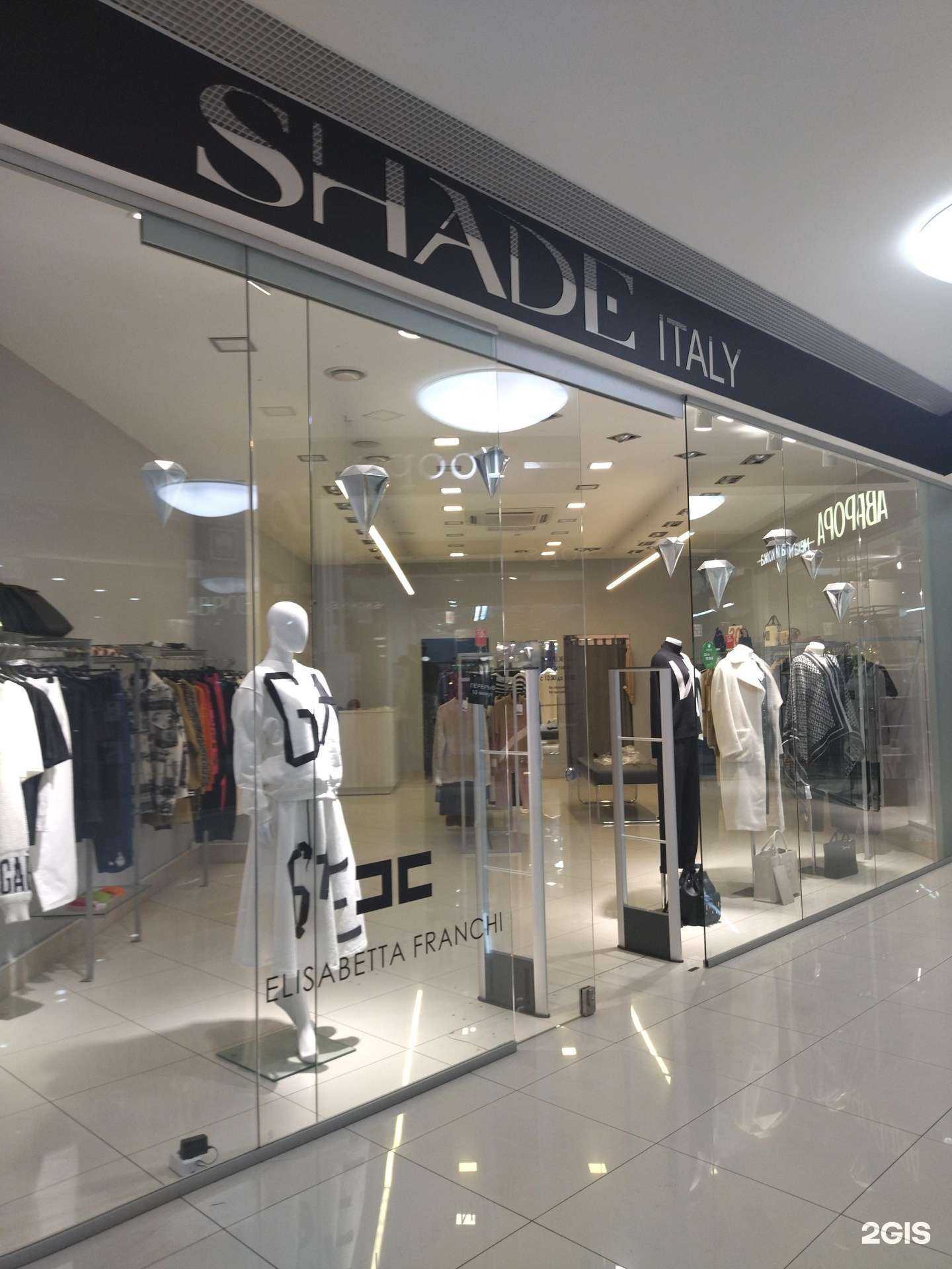 Отзывы на компанию Shade Italy в Пензе c фото