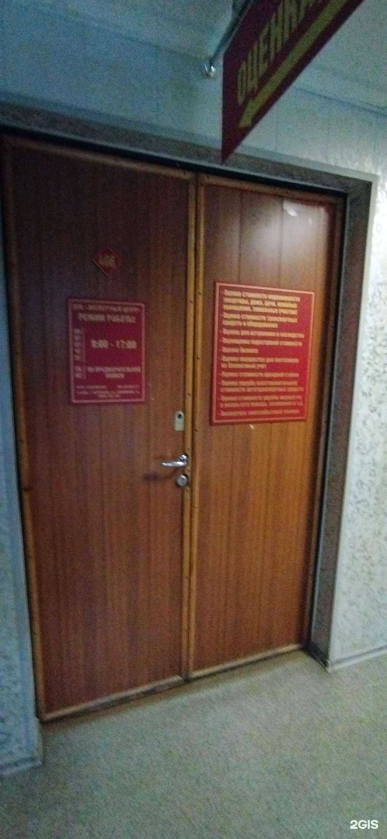 Отзывы на компанию Экспертный центр в г. Астрахань c фото