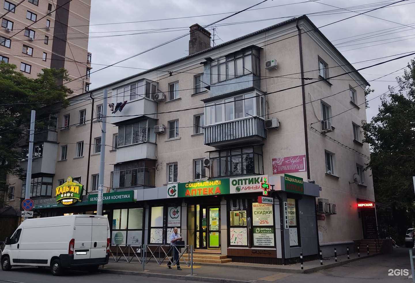 Отзывы на компанию Style в Краснодаре c фото - фотография 2 из 2