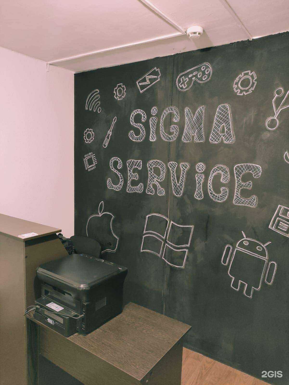 Отзывы на компанию Сигма-сервис в Краснодаре c фото