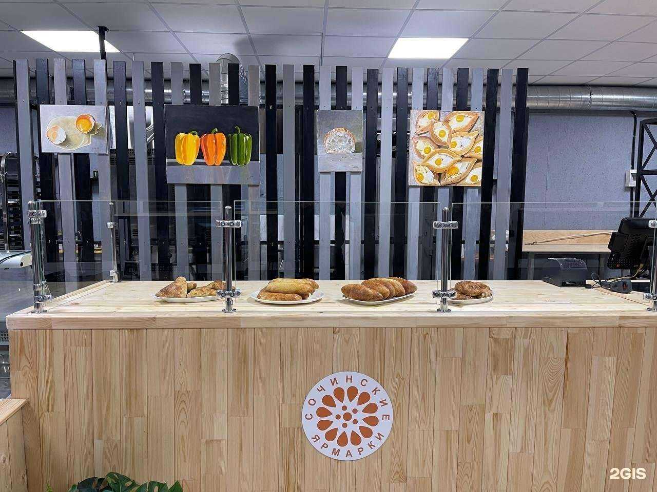 Отзывы на компанию Добрая в г. Сочи c фото