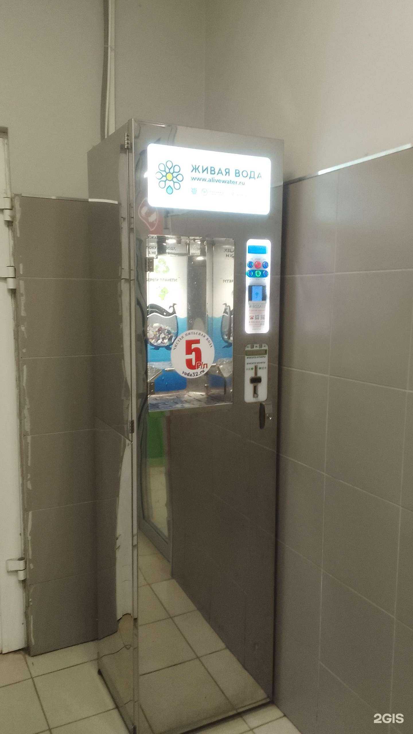 Отзывы на компанию Вода 32 в г. Брянск c фото