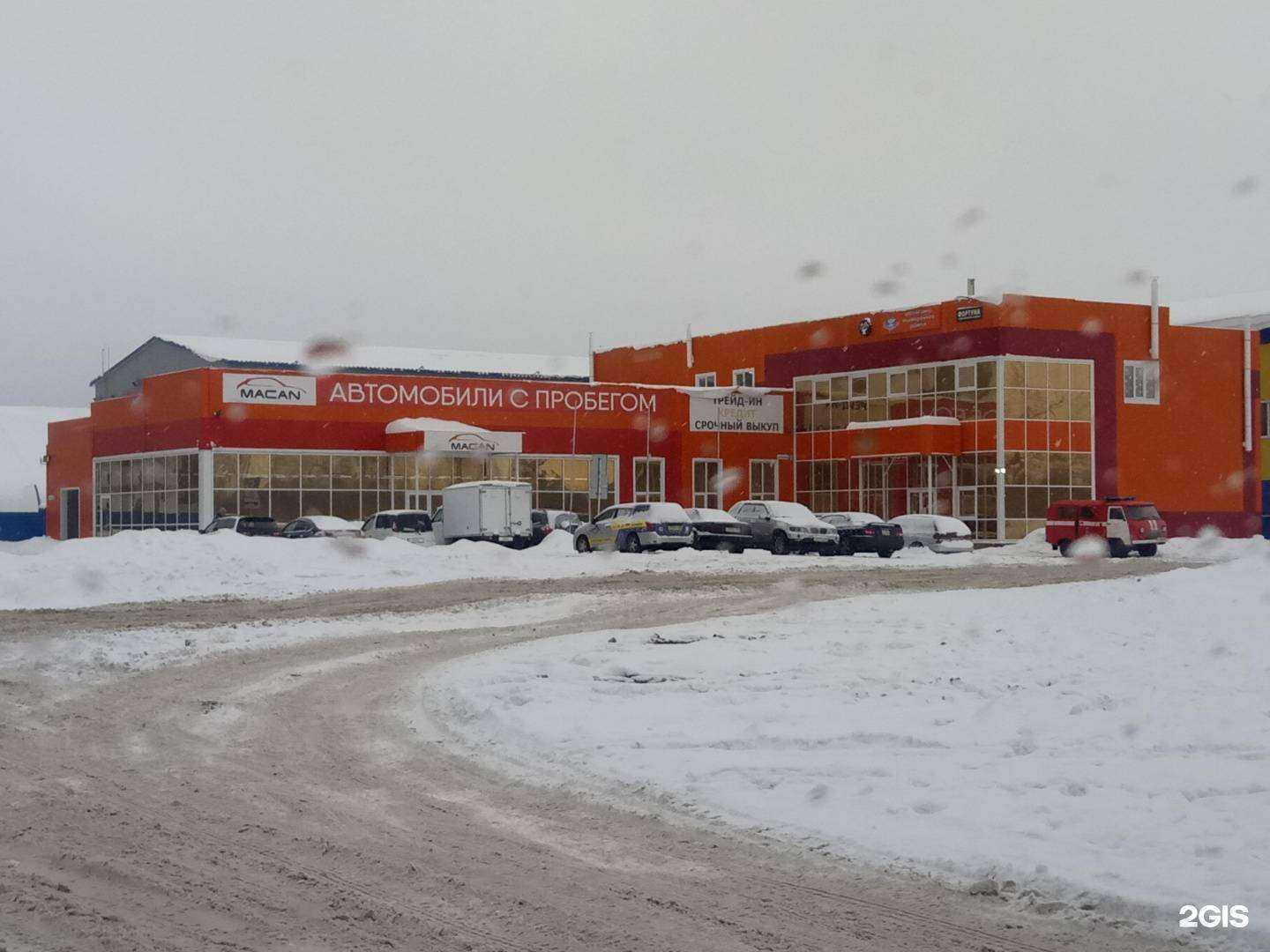 Отзывы на компанию Точка в Барнауле c фото