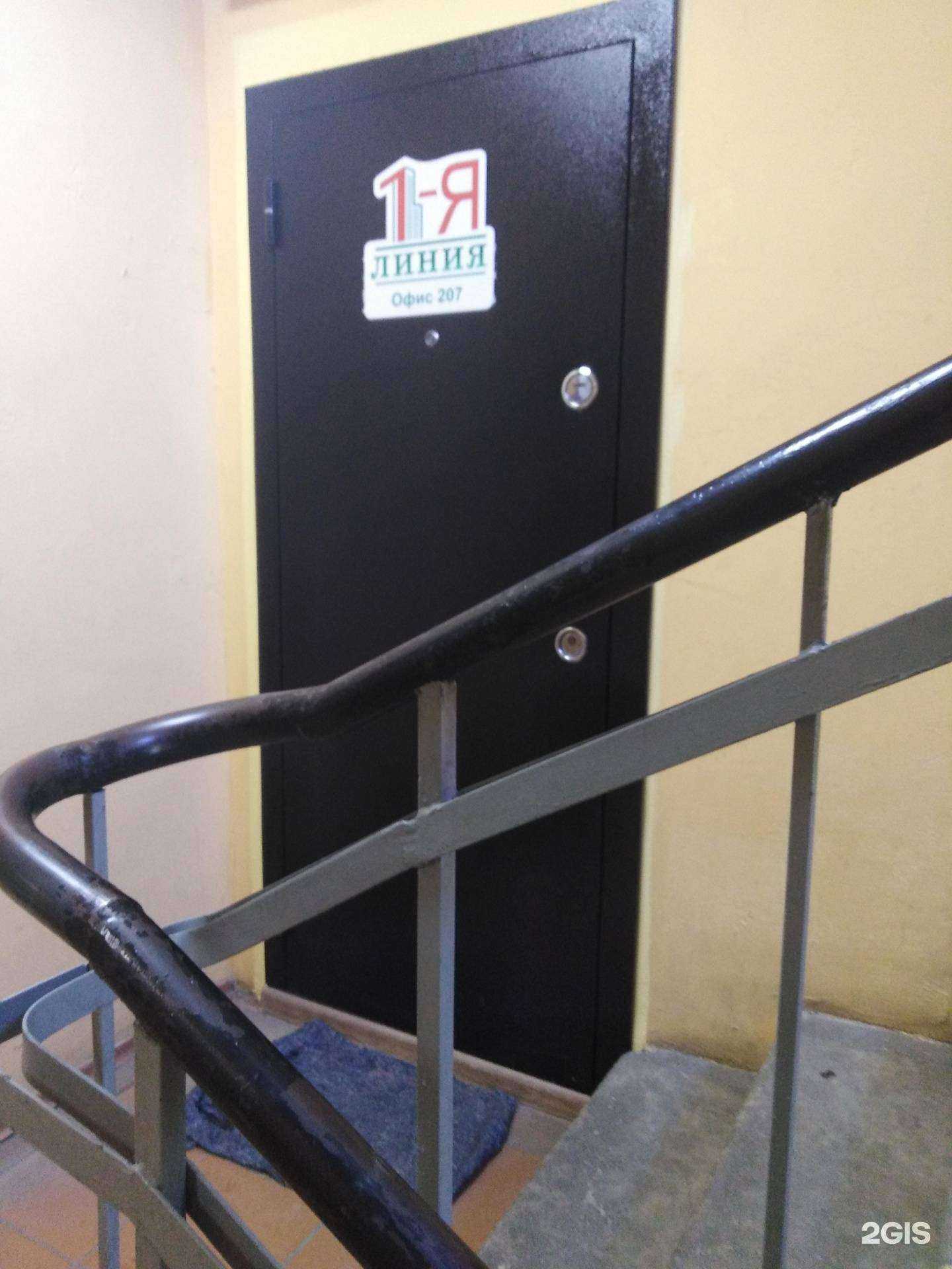 Отзывы на компанию 1-я Линия в г. Тула c фото