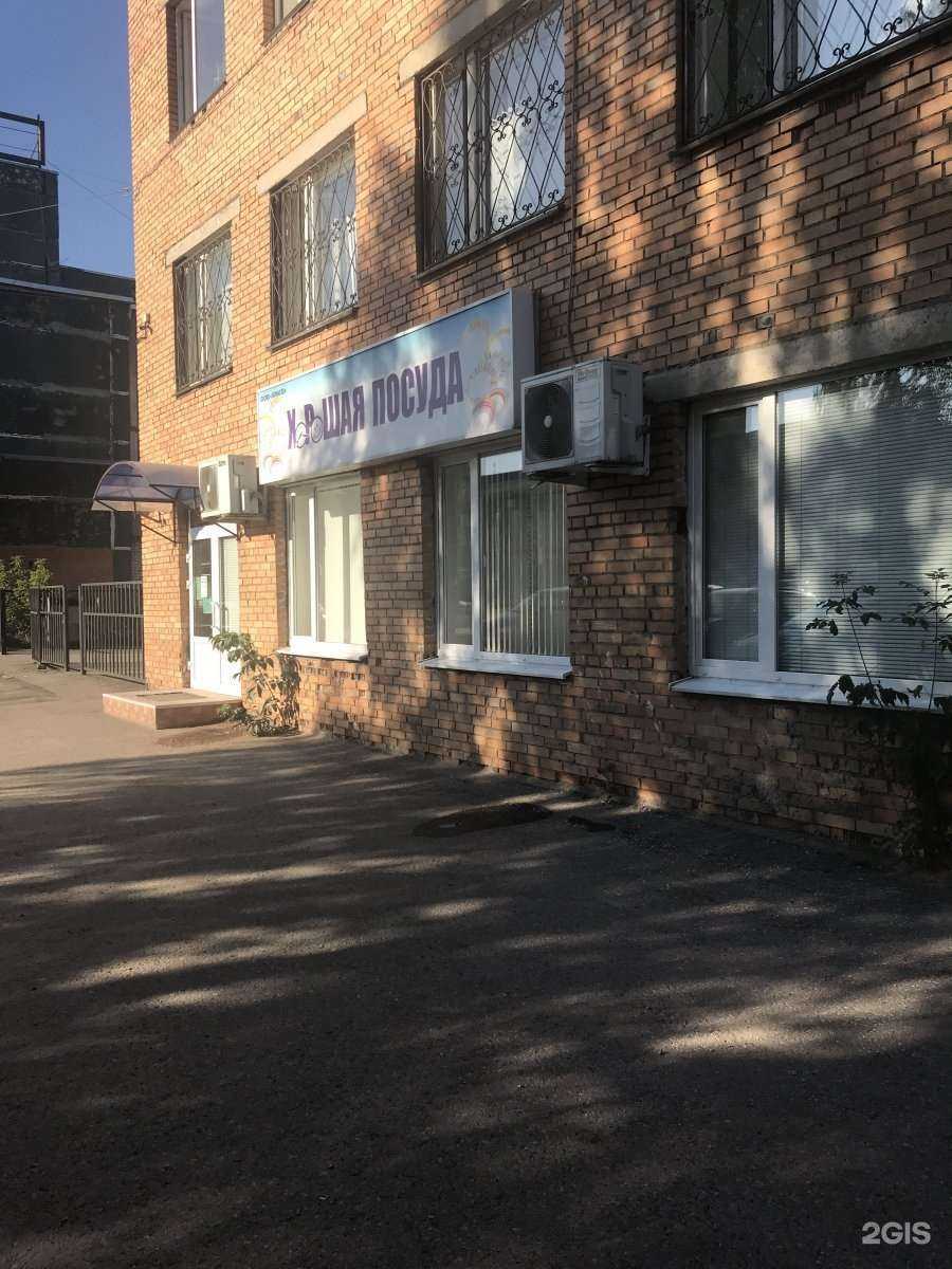 Отзывы на компанию Хорошая посуда в г. Псков c фото