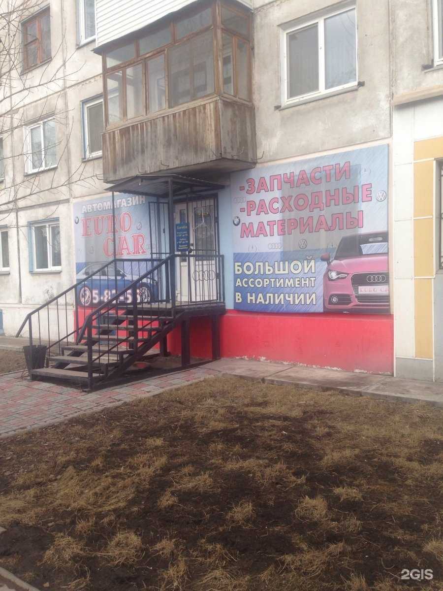 Отзывы на компанию Euro car в г. Ачинск c фото