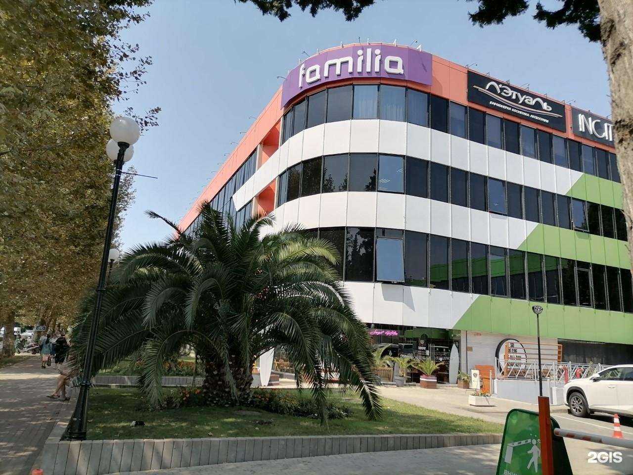 Отзывы на компанию Familia в Сочи c фото