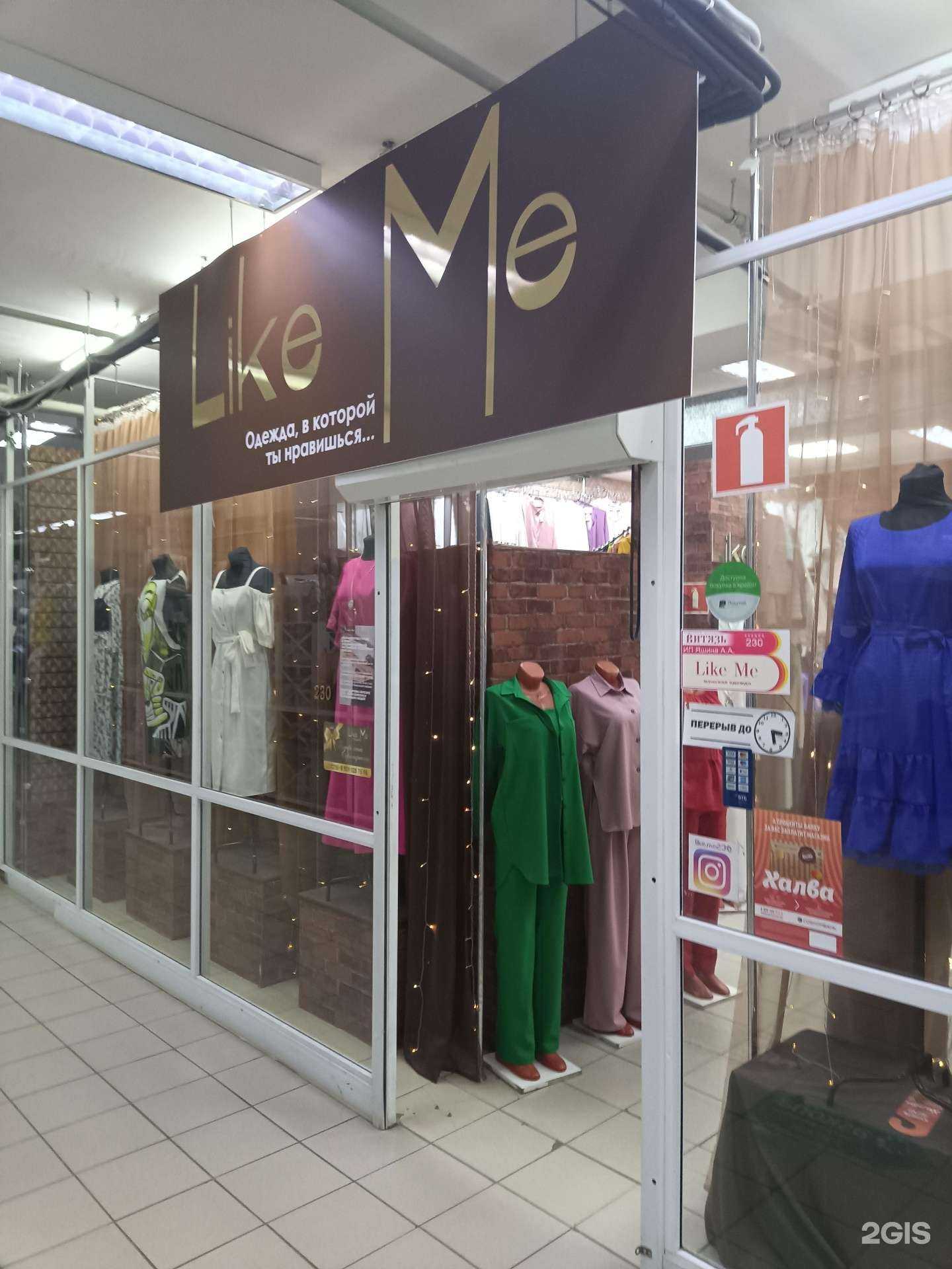 Отзывы на компанию Like me в г. Муром c фото
