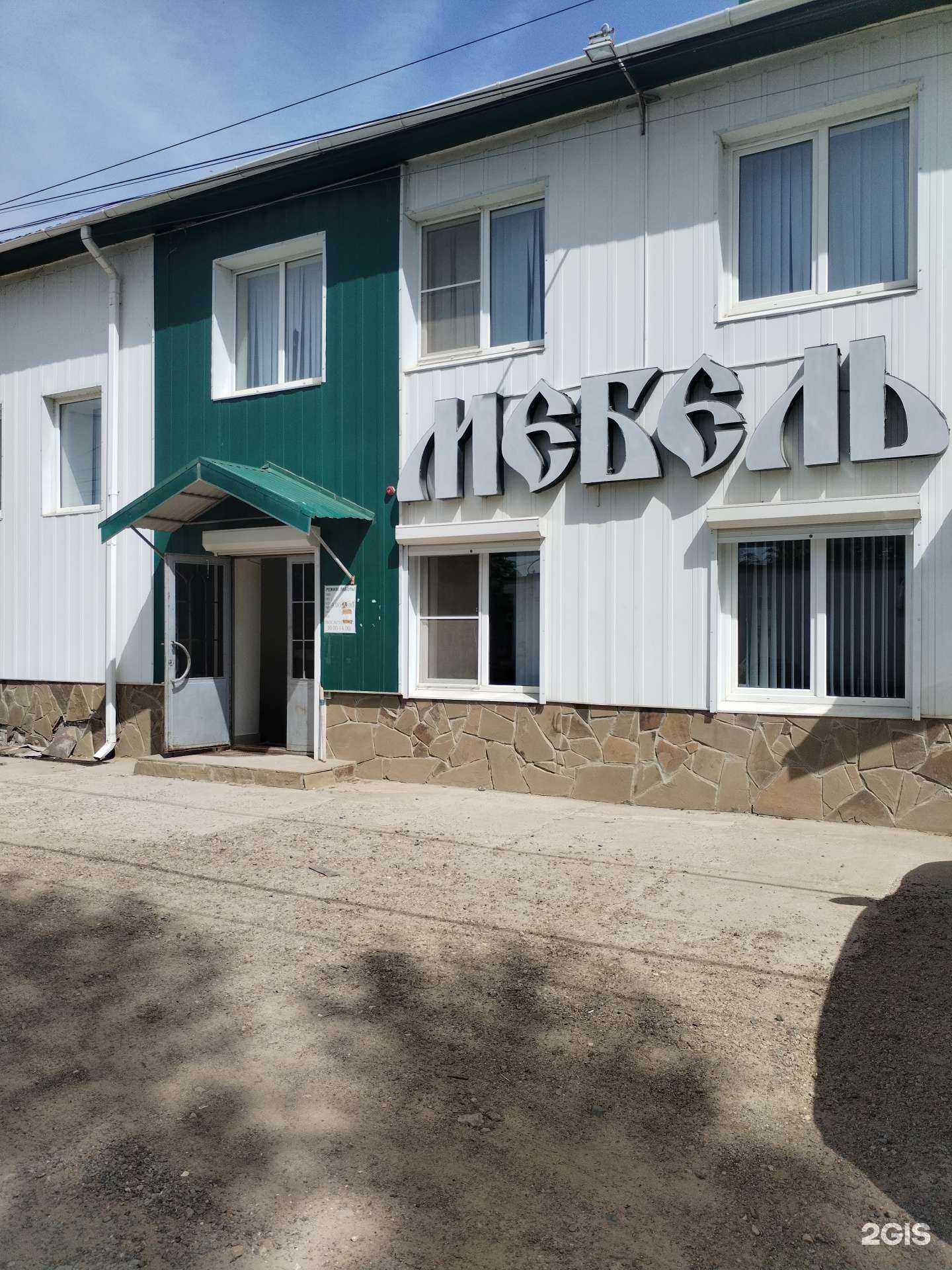 Отзывы на компанию Магазин мебели в Камышине c фото