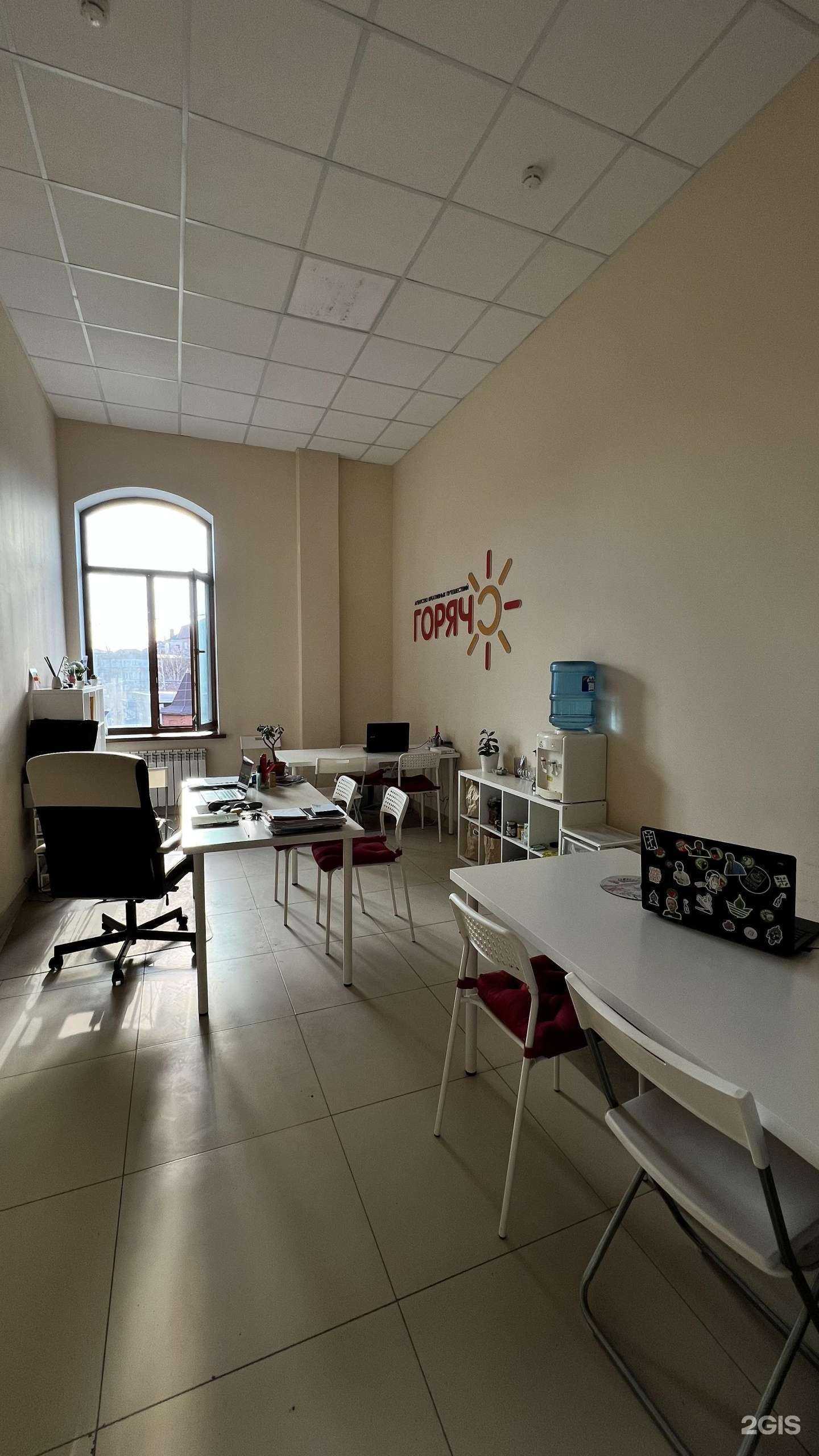 Отзывы на компанию Горячо в г. Казань c фото