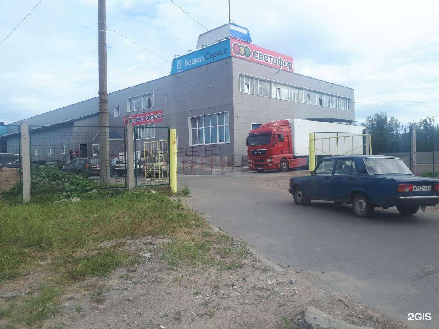 Отзывы на компанию Гигапартс в Архангельске c фото - фотография 2 из 2