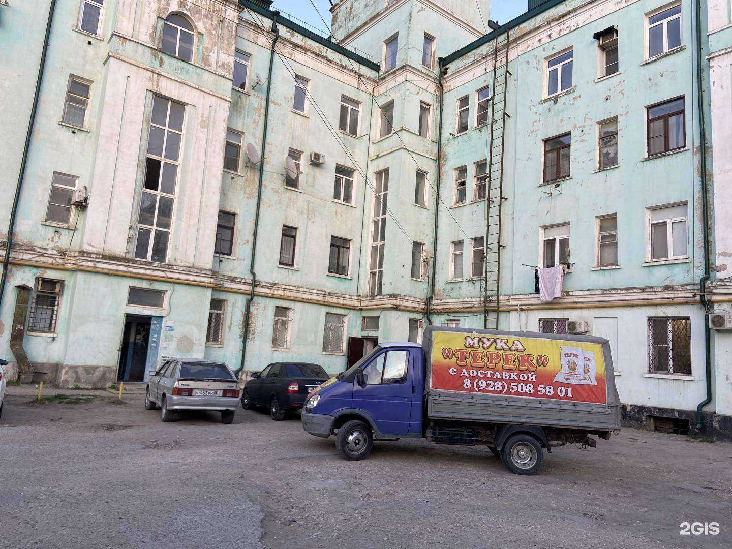 Отзывы на компанию Real2 в Каспийске c фото - фотография 2 из 2