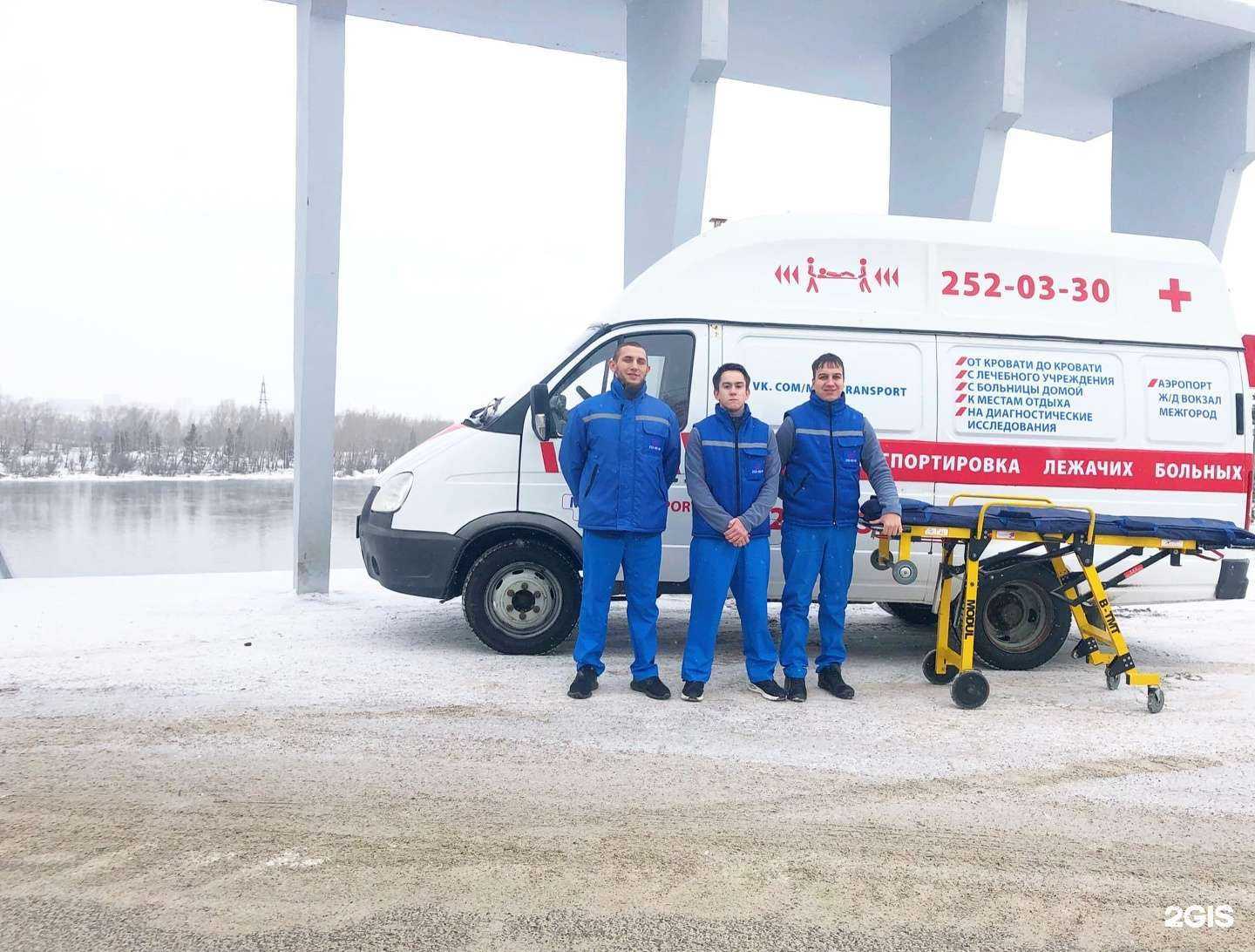 Отзывы на компанию Med Transport в Красноярске c фото