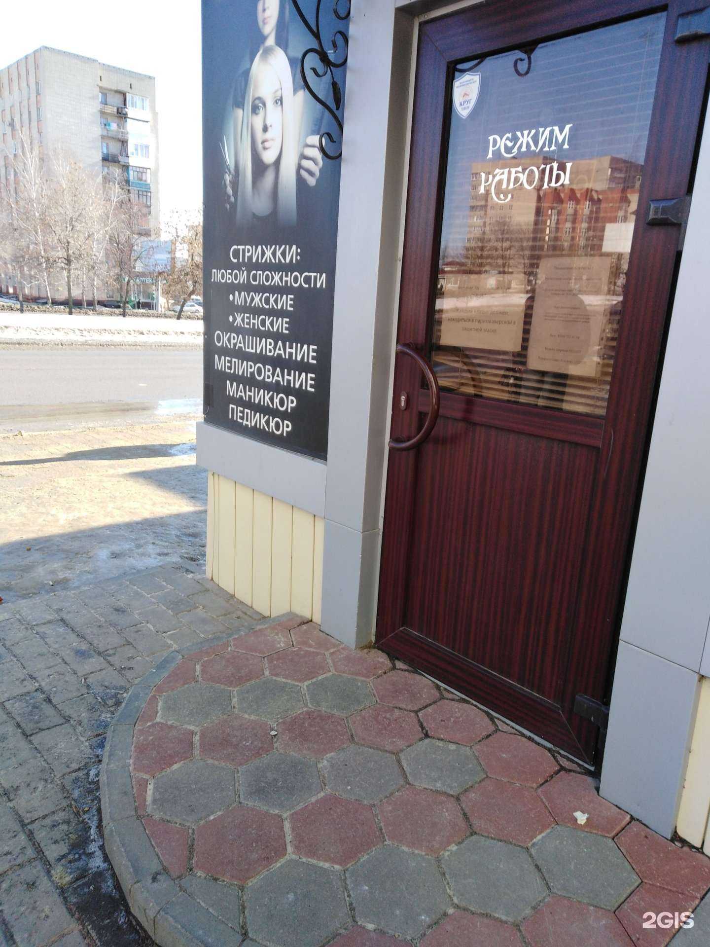 Отзывы на компанию Комильфо в Тамбове c фото