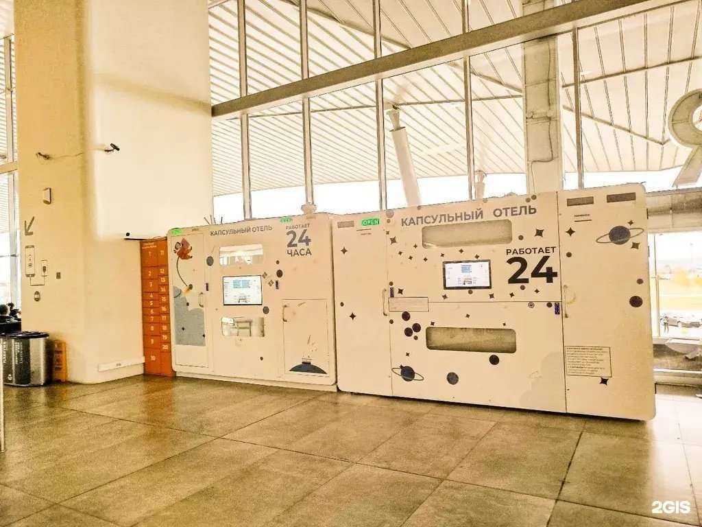 Отзывы на компанию RecoRoom Sonnic в Самаре c фото