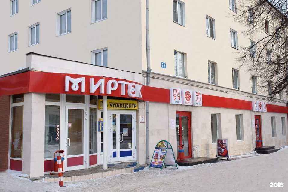 Отзывы на компанию Визус-2 в Кемерове c фото - фотография 3 из 3