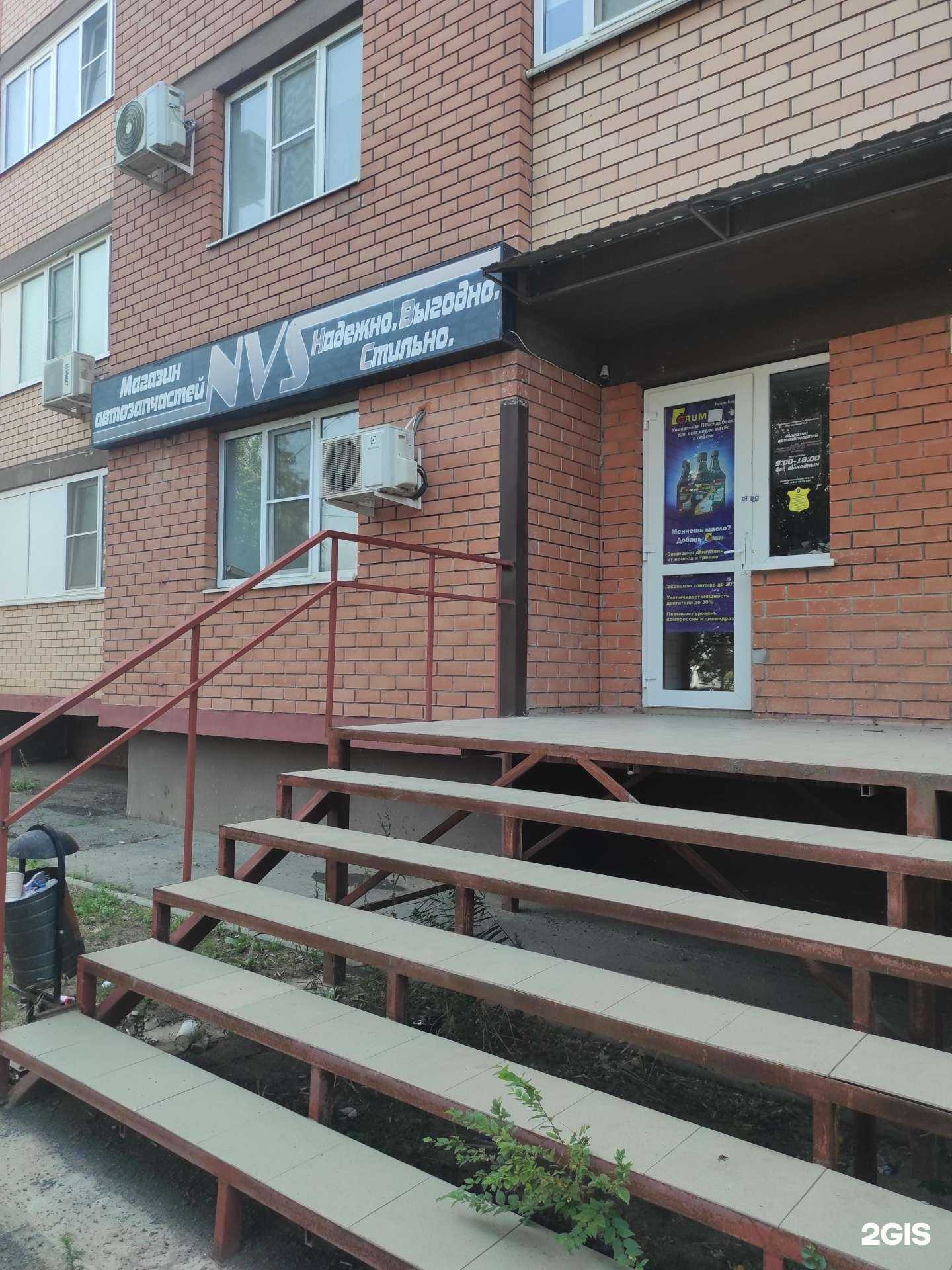 Отзывы на компанию Магазин автозапчастей в Волгодонске c фото