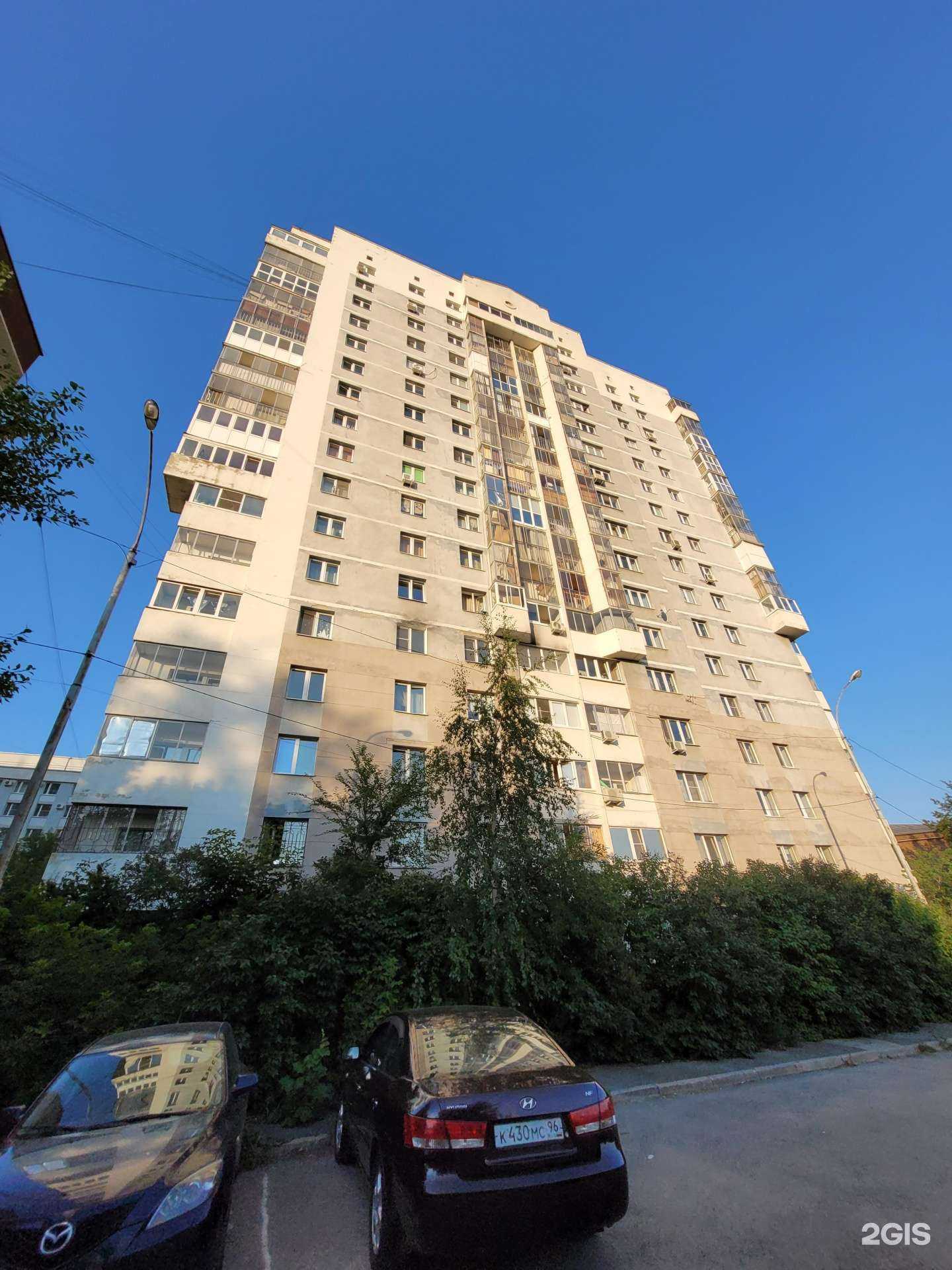 Отзывы на компанию Моно-2 в Екатеринбурге c фото - фотография 2 из 2