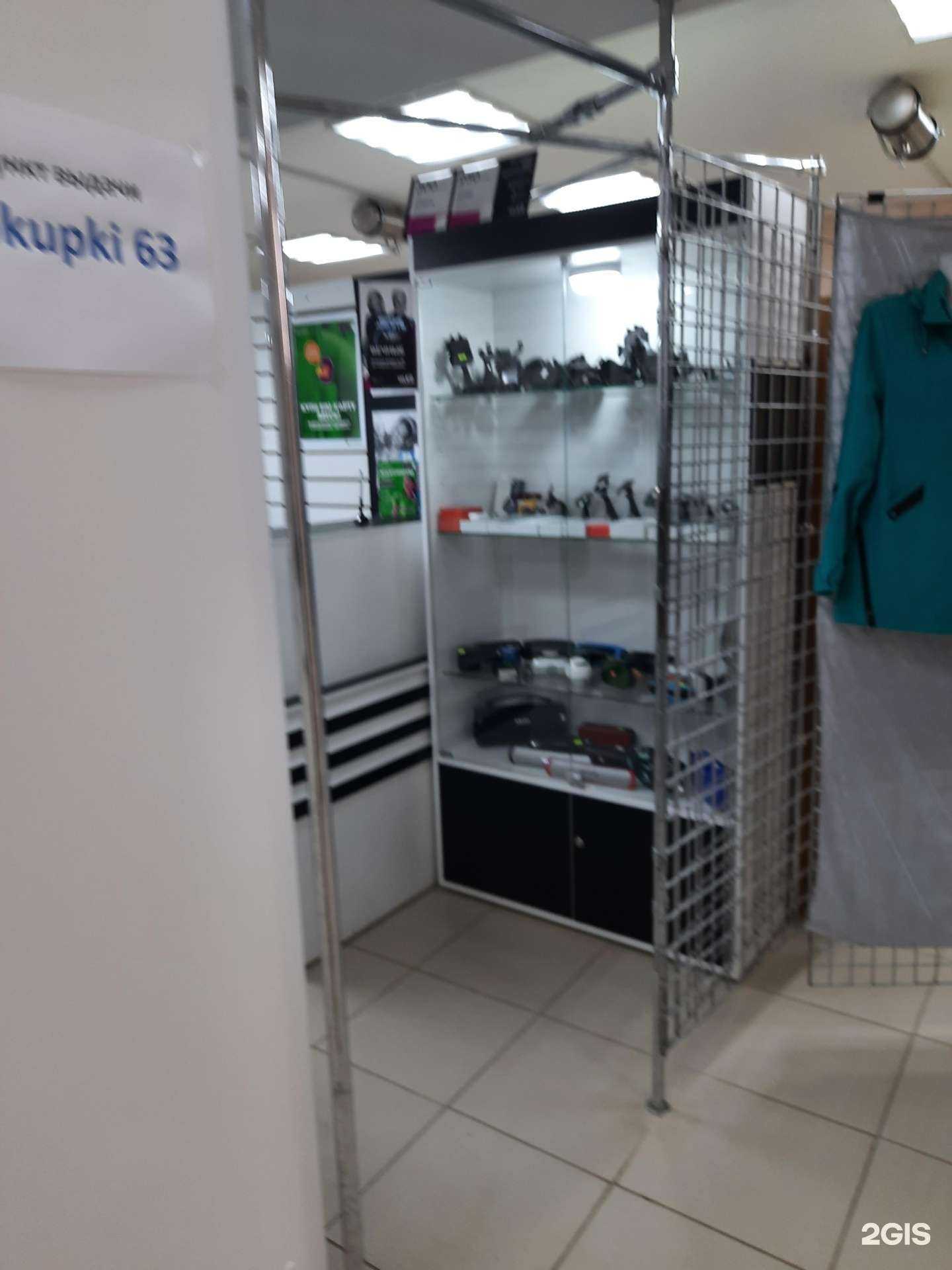 Отзывы на компанию Gaget Service в г. Чапаевск c фото