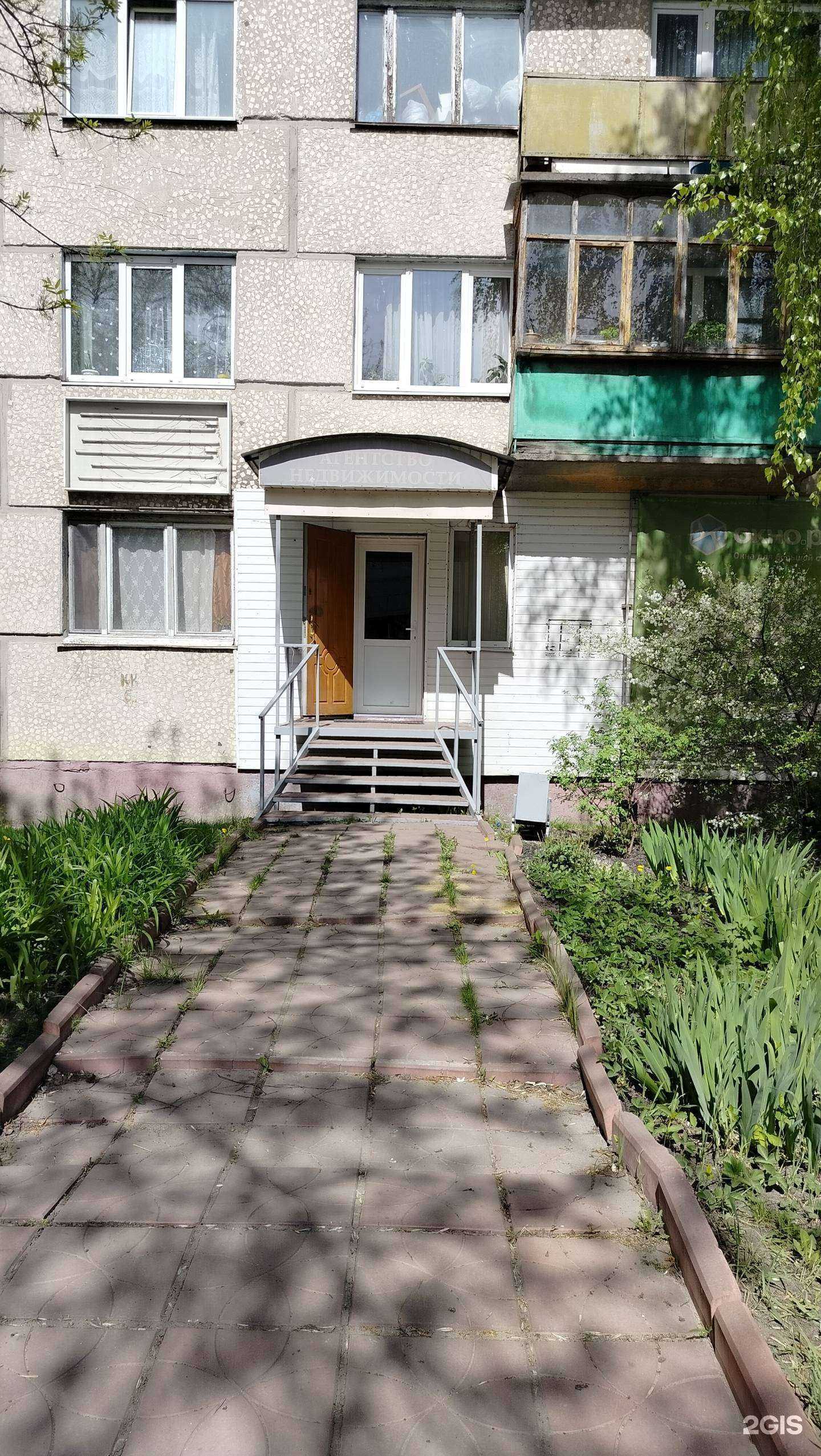 Отзывы на компанию Тайзер в Пензе c фото