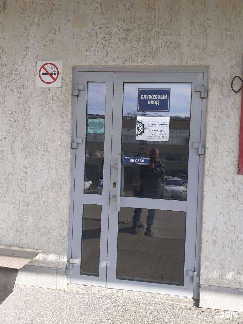 Отзывы на компанию Интехсервис в г. Ставрополь c фото