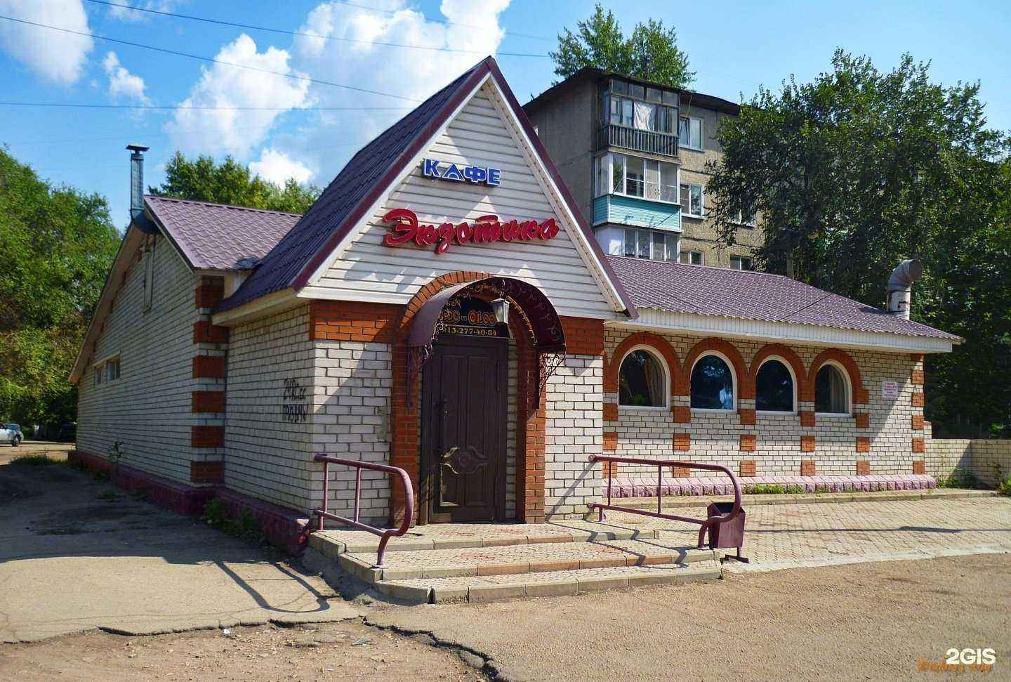 Отзывы на компанию Экзотика в Рубцовске c фото