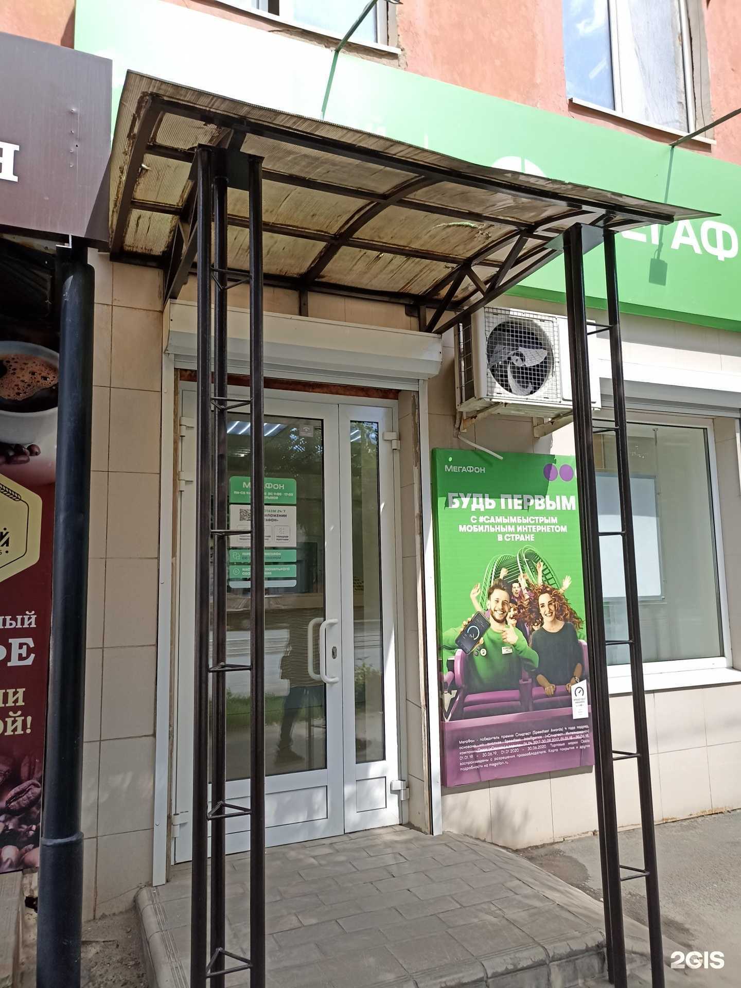 Отзывы на компанию МегаФон-Yota в г. Орск c фото