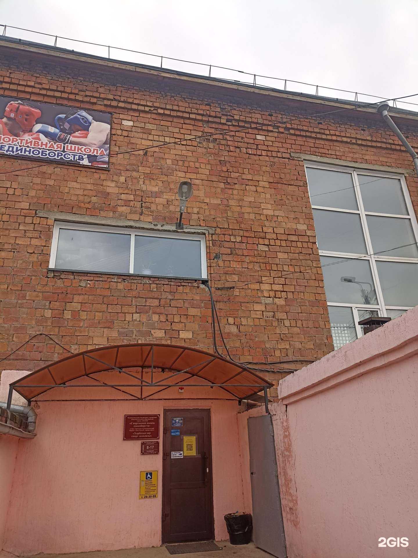 Отзывы на компанию Спортивная Школа Единоборств в Абакане c фото - фотография 2 из 2