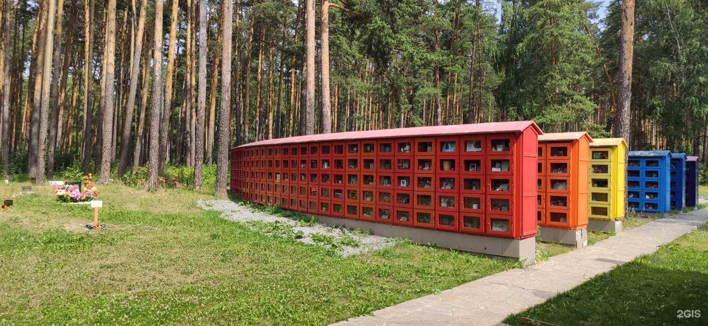 Отзывы на компанию Memory Animals в Екатеринбурге c фото