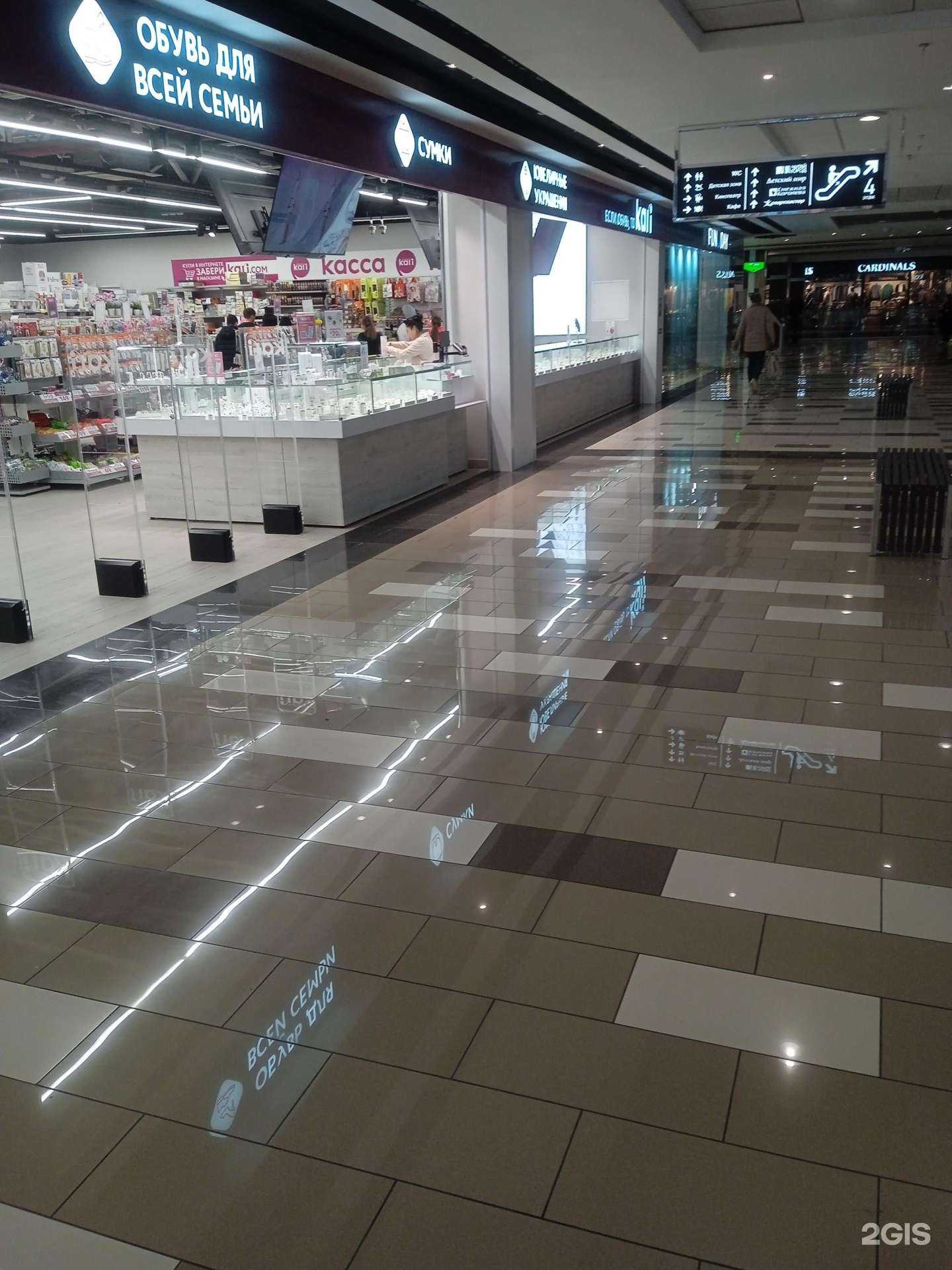 Отзывы на компанию Kari jewelry в Ставрополе c фото