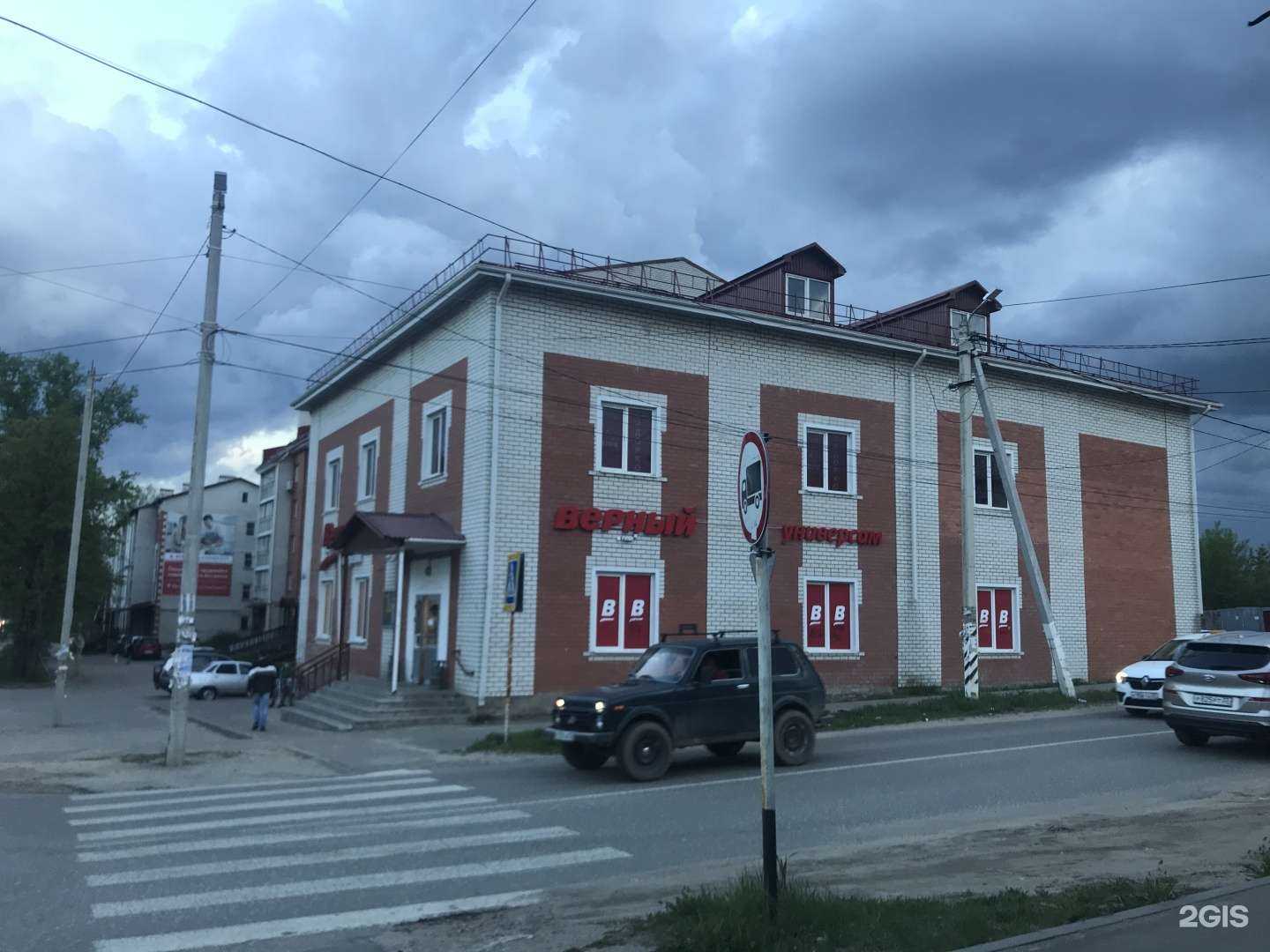 Отзывы на компанию Водолей в Покрове c фото