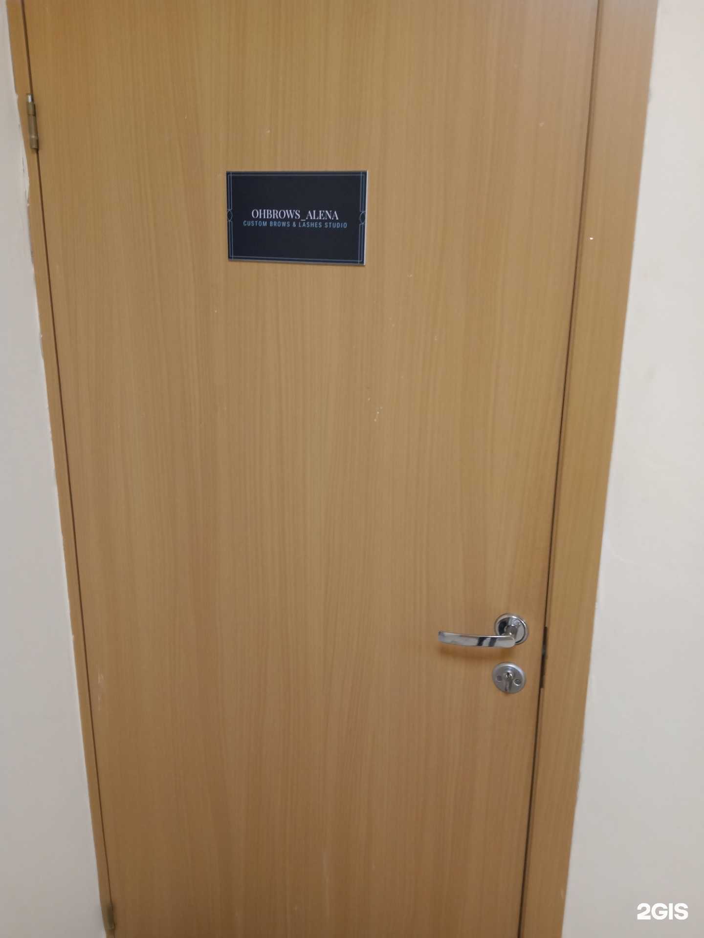 Отзывы на компанию Olialoo.brows в Саратове c фото