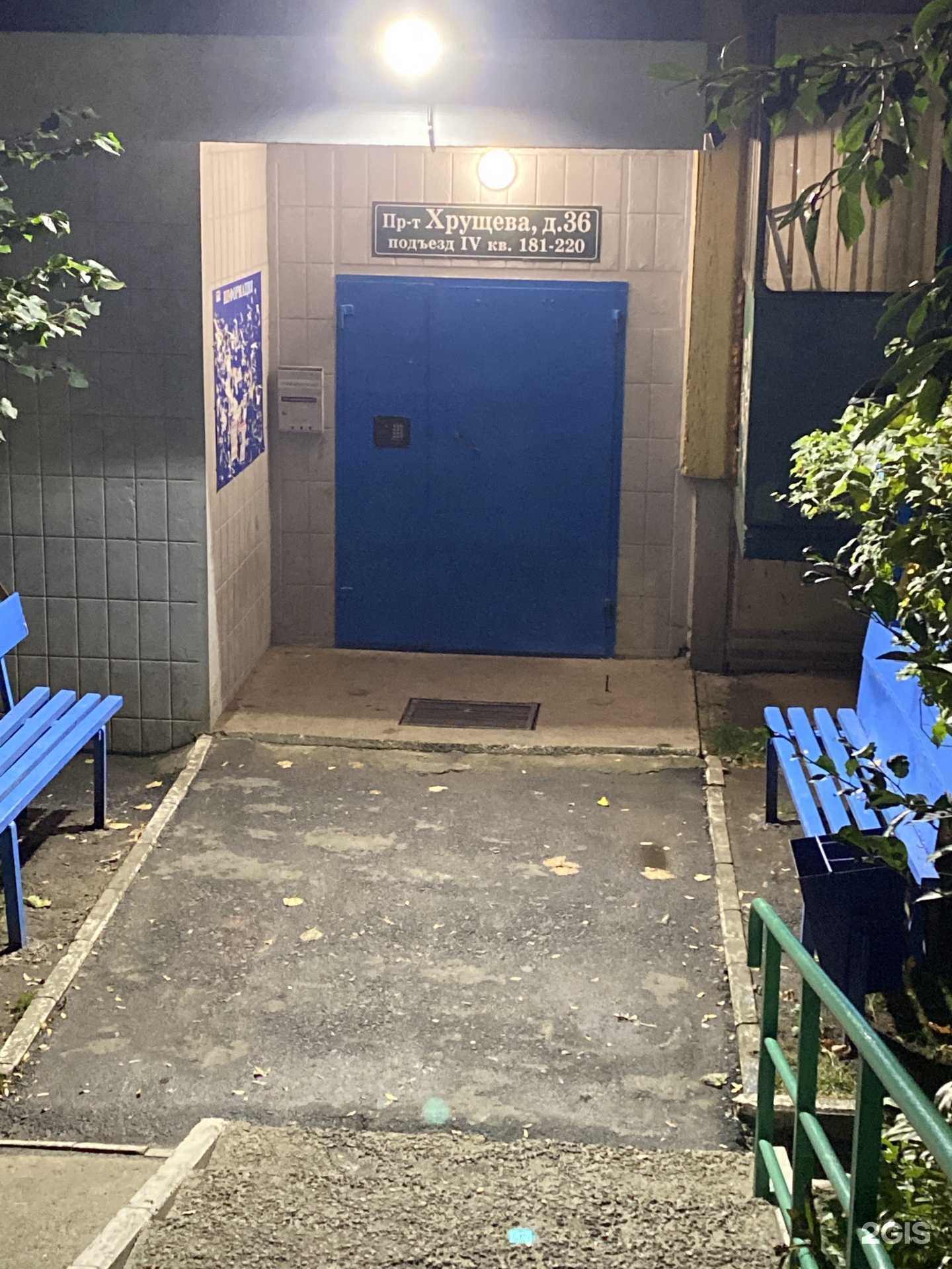 Отзывы на компанию Зоострижка 46 в Курске c фото - фотография 2 из 2