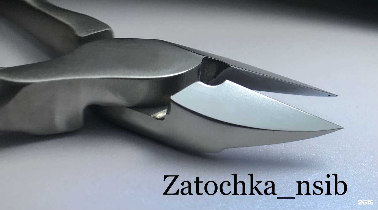 Отзывы на компанию Zatochka nsib в Новосибирске c фото