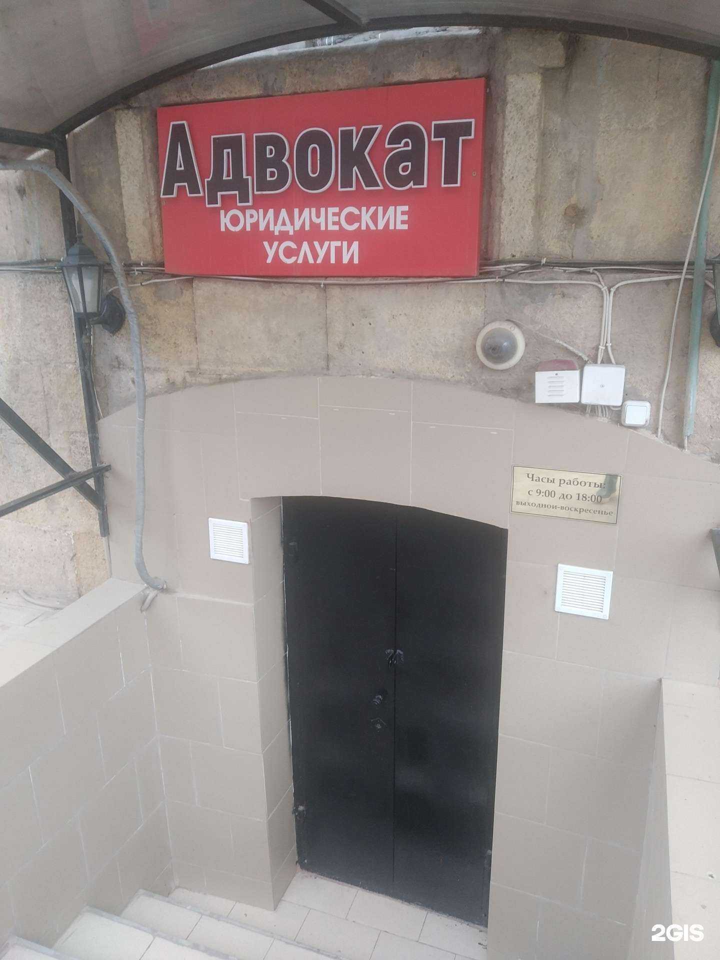 Отзывы на компанию Адвокат Курабеков Т.В. в Дербенте c фото