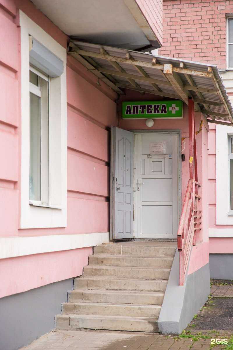 Отзывы на компанию Яринвест Медикал в г. Ярославль c фото