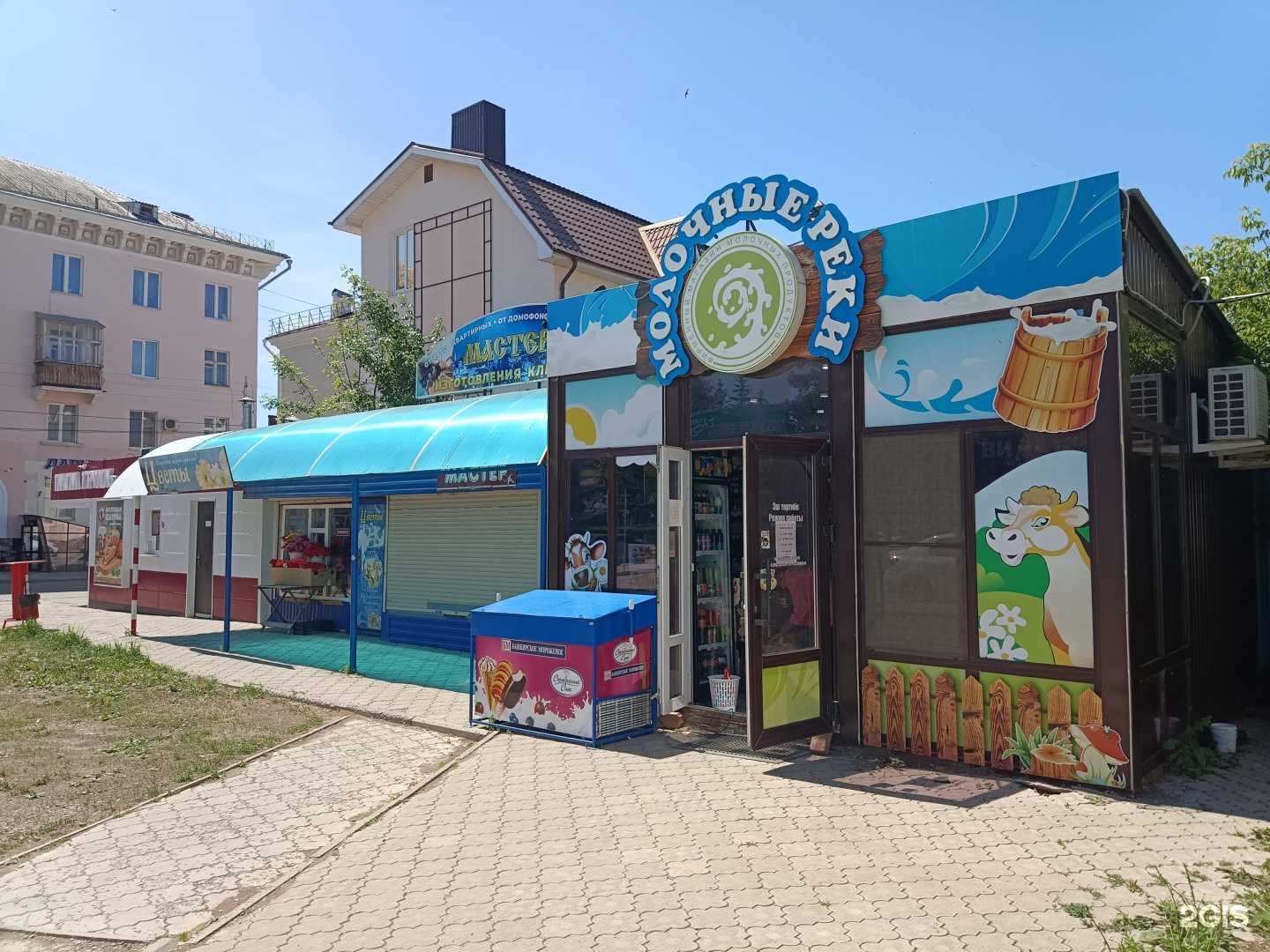 Отзывы на компанию Папа Гриль в Октябрьском c фото - фотография 2 из 2