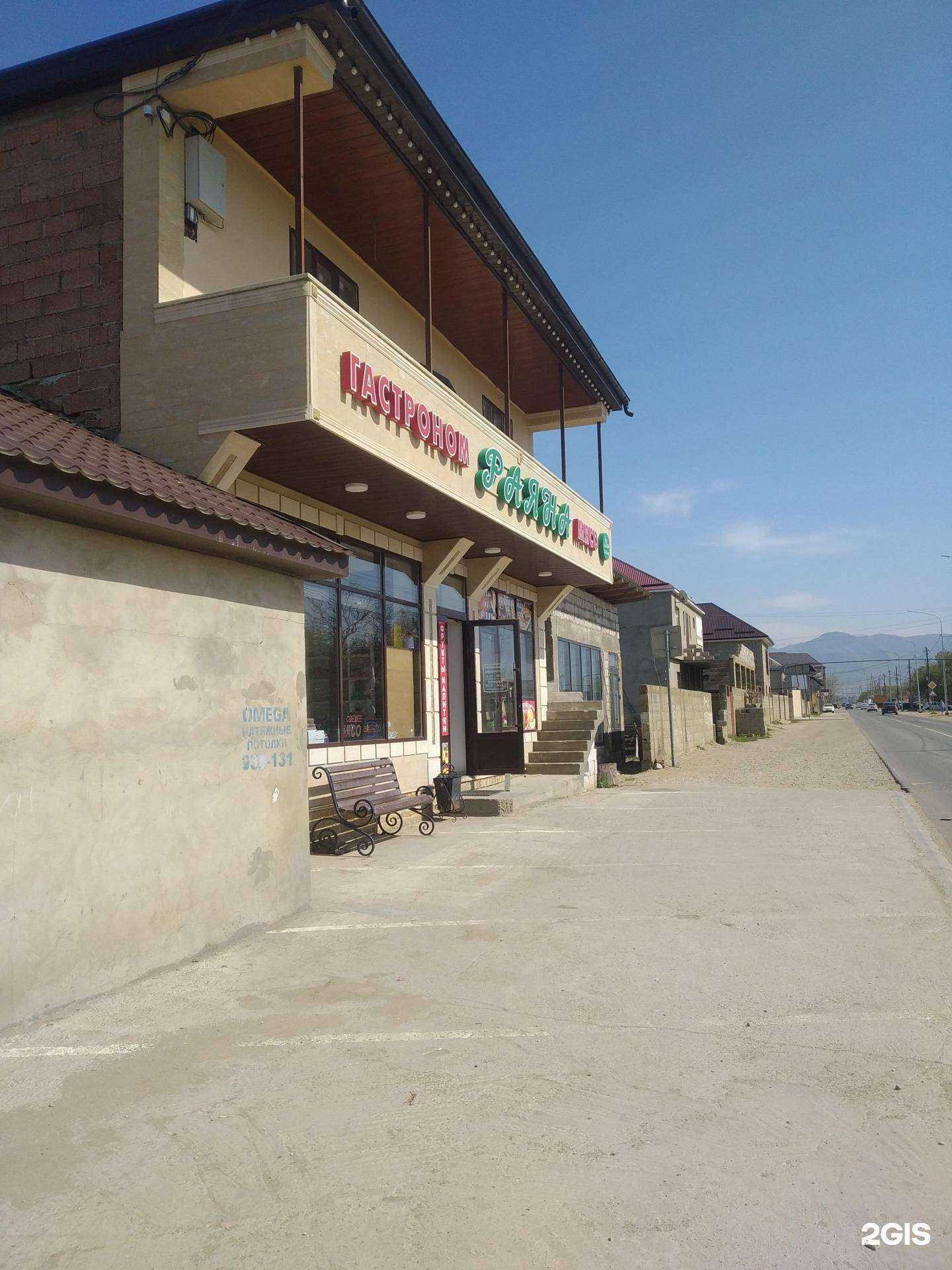 Отзывы на компанию В гостях у горцев в Махачкале c фото - фотография 2 из 2