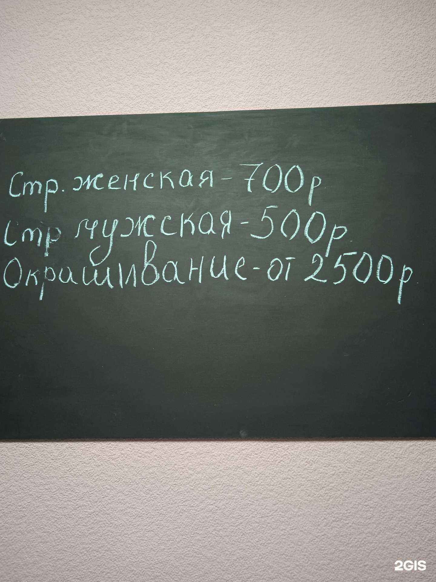 Отзывы на компанию Дикая орхидея в Хабаровске c фото