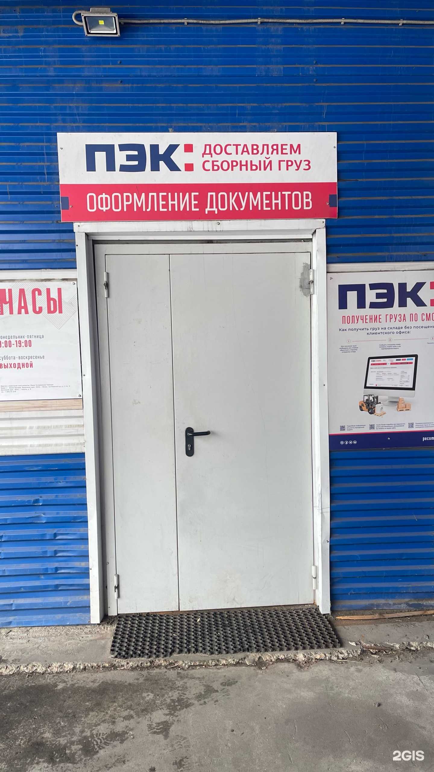 Отзывы на компанию Цех №5 в Нижнем Новгороде c фото