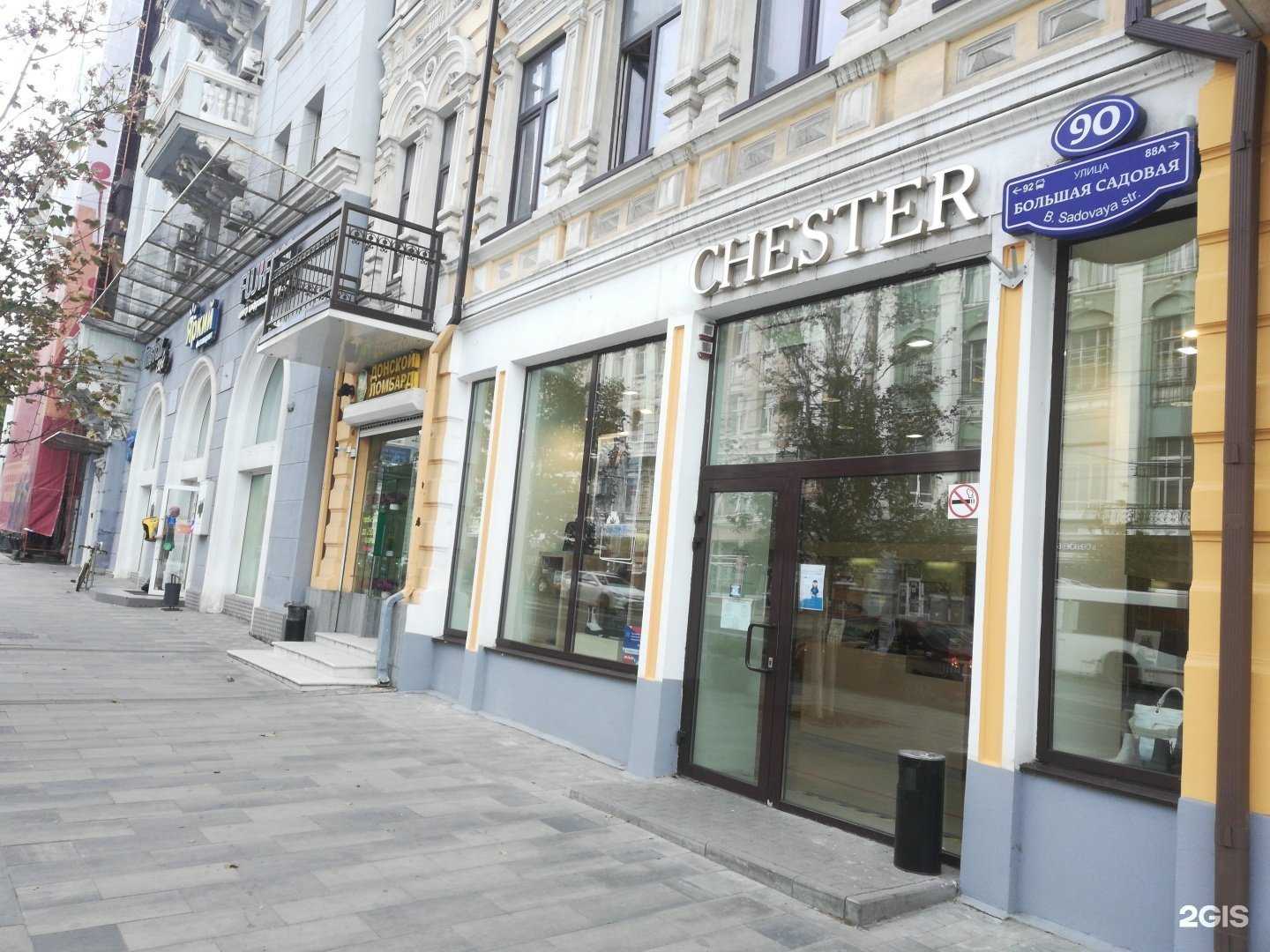Отзывы на компанию Chester в Ростове-на-Дону c фото
