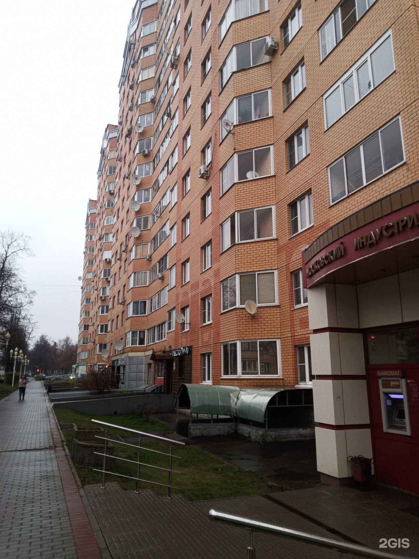 Отзывы на компанию Моя семья в Ступине c фото - фотография 2 из 2